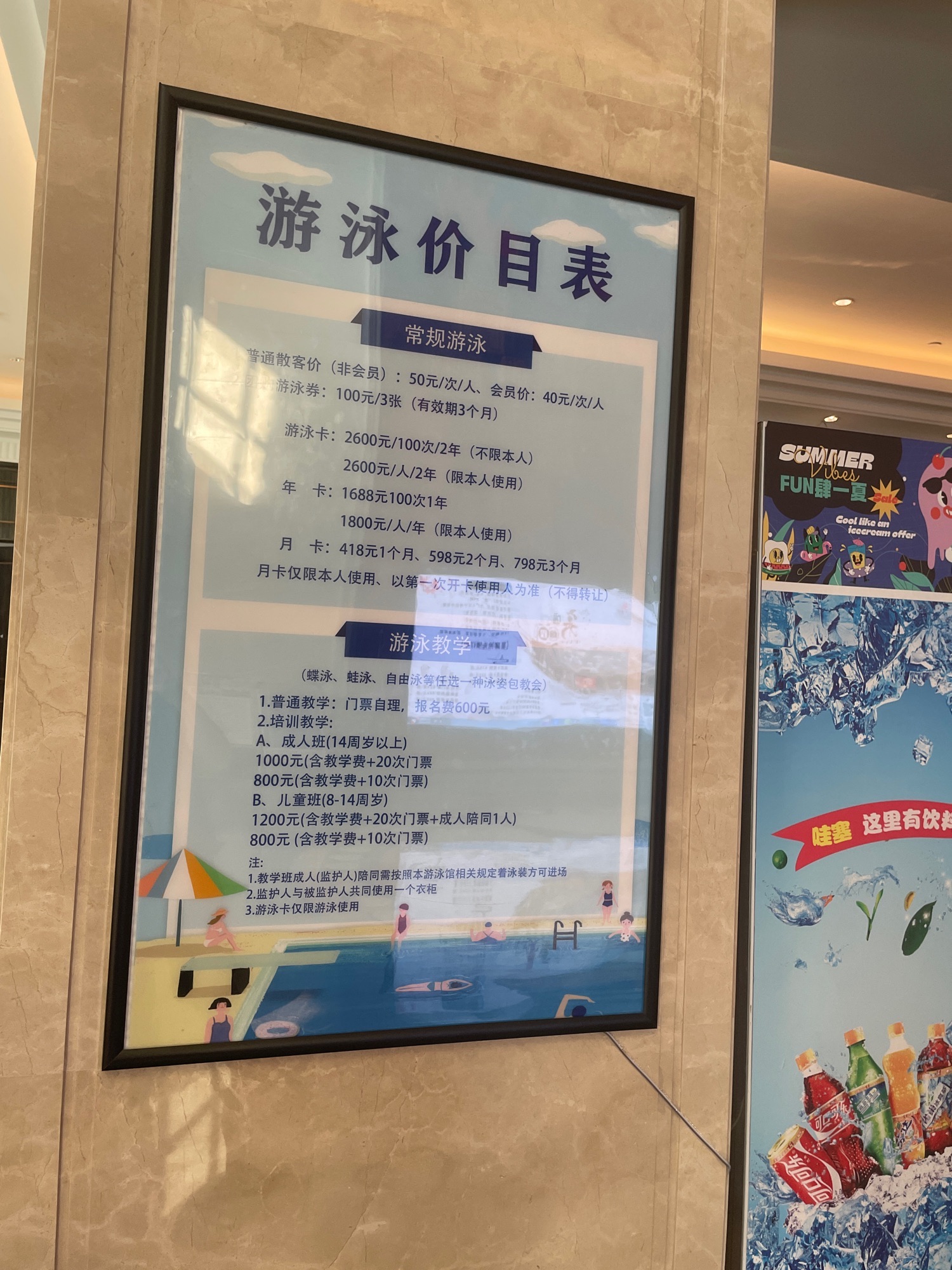 银建建国酒店游泳馆