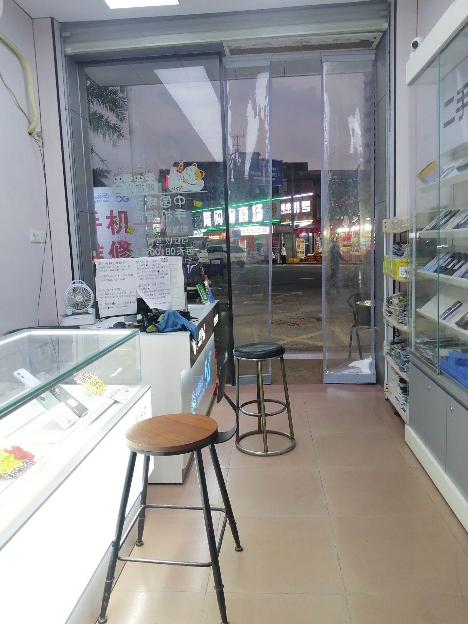 广环通讯