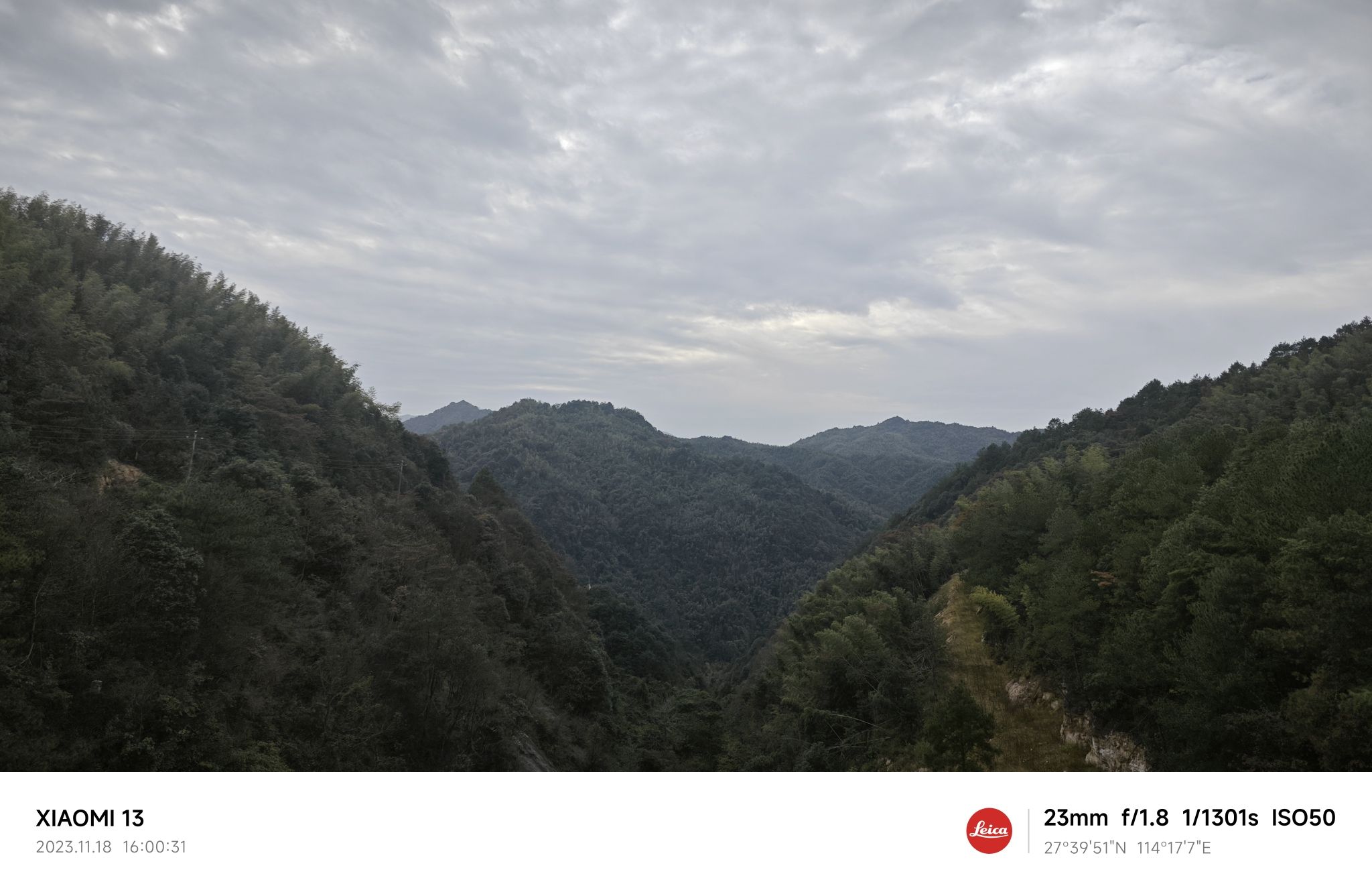 水口乡村森林公园旅行图片 3
