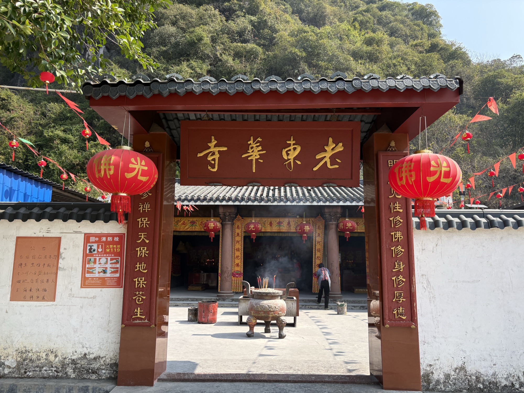 老东华寺实景照片