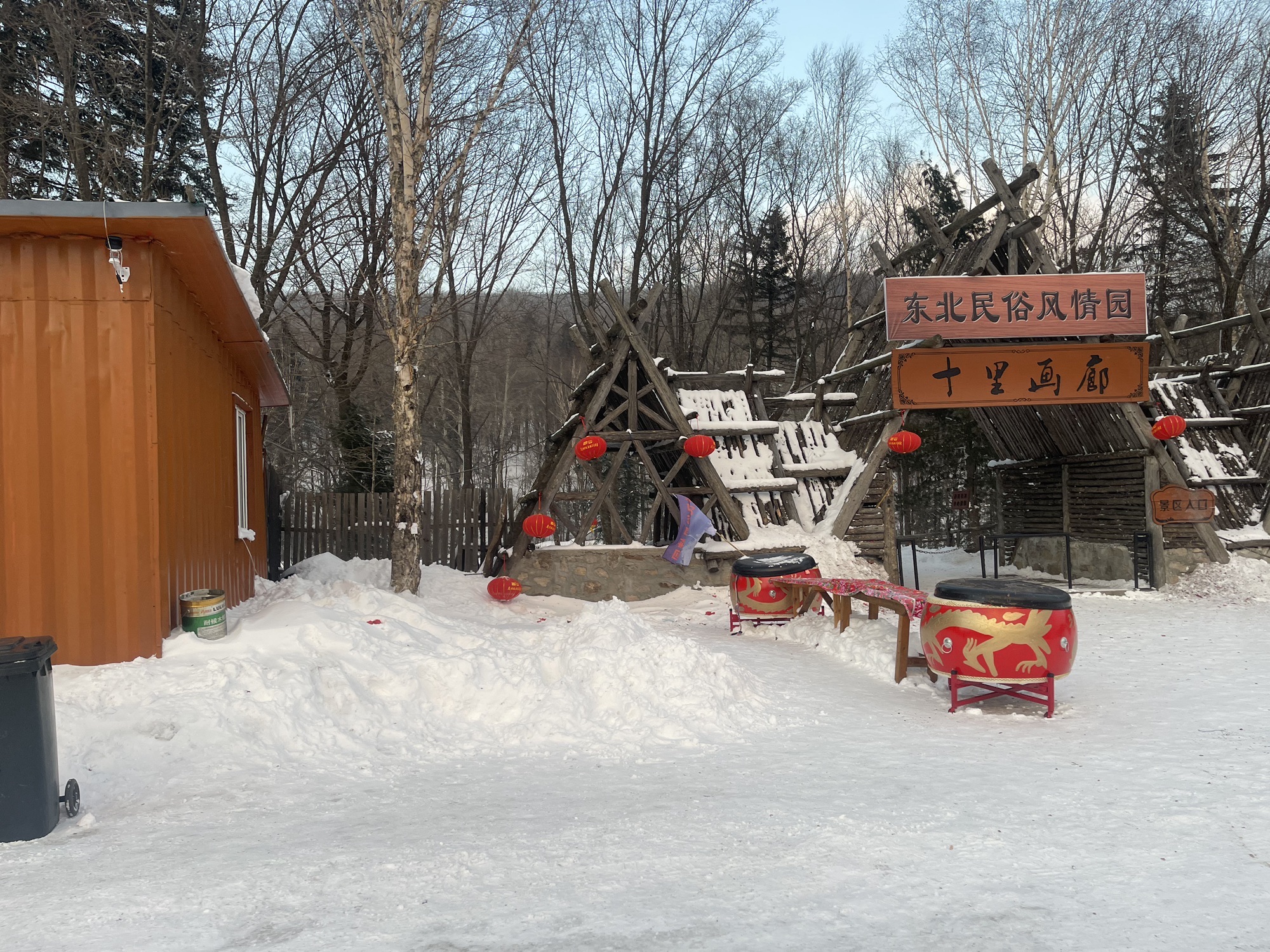 风车雪山旅行图片 2