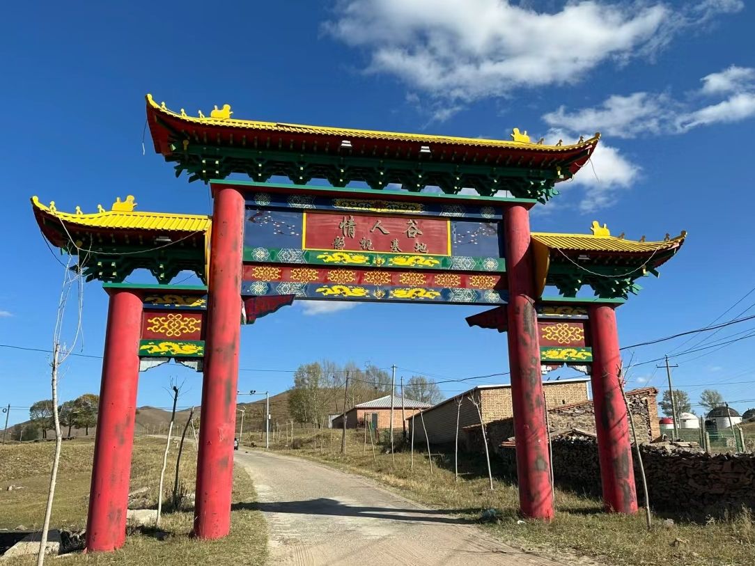 情人谷旅行图片 3