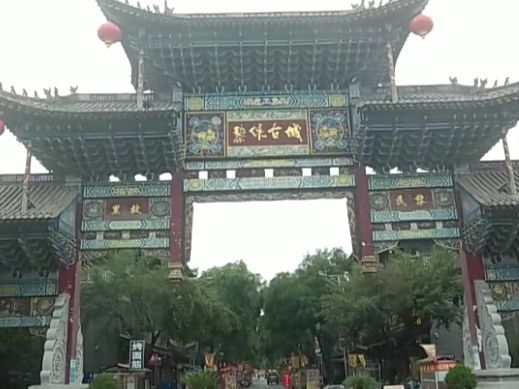 黎侯王陵旅行图片 2