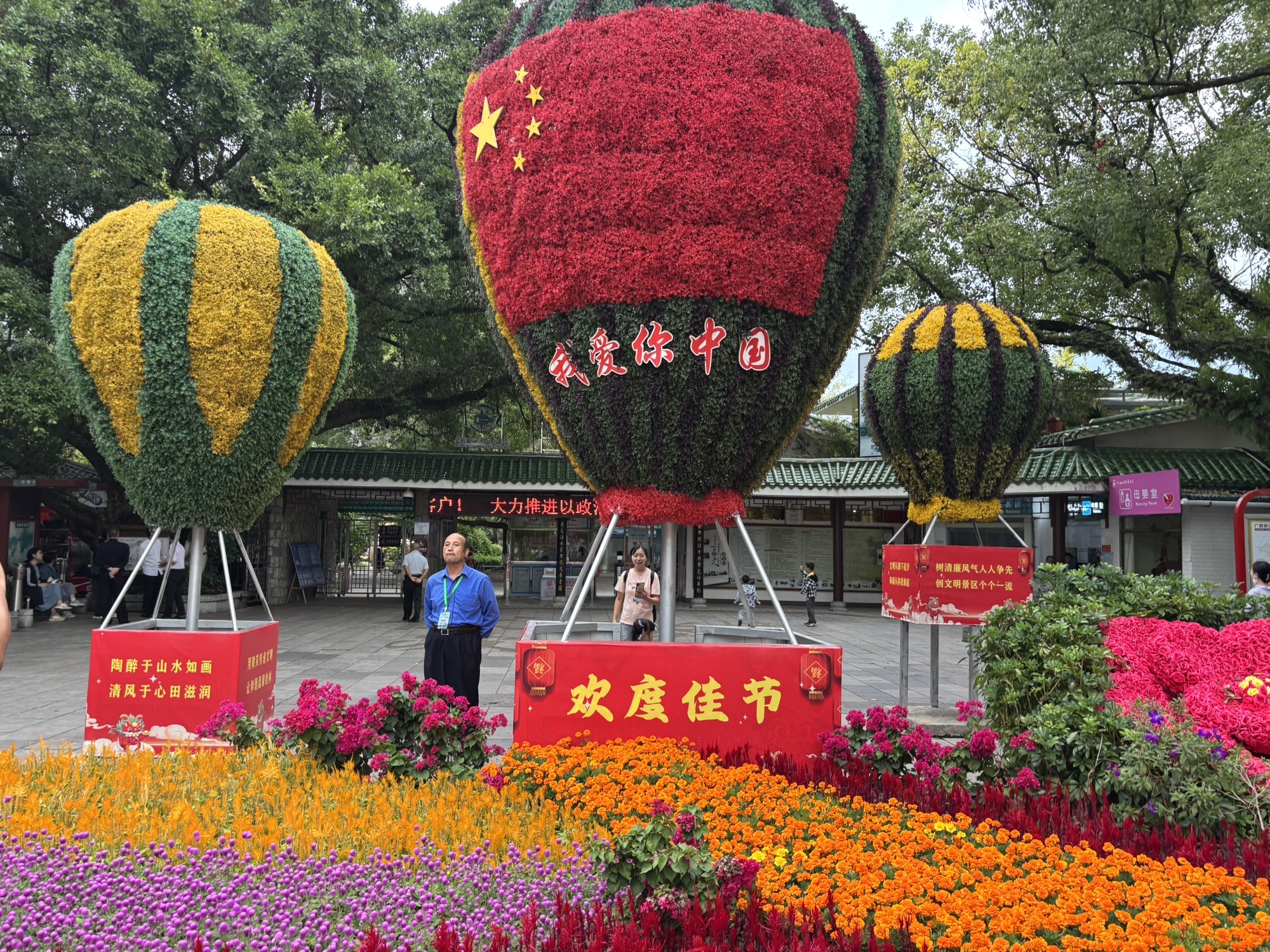 伏波将军像旅行图片 3