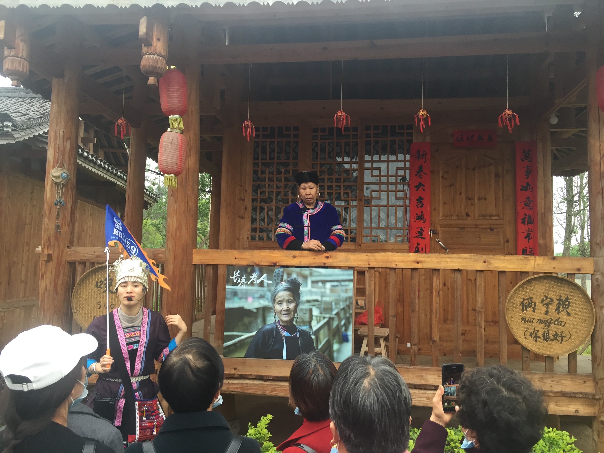 佑子湾民俗风情园旅行图片 2