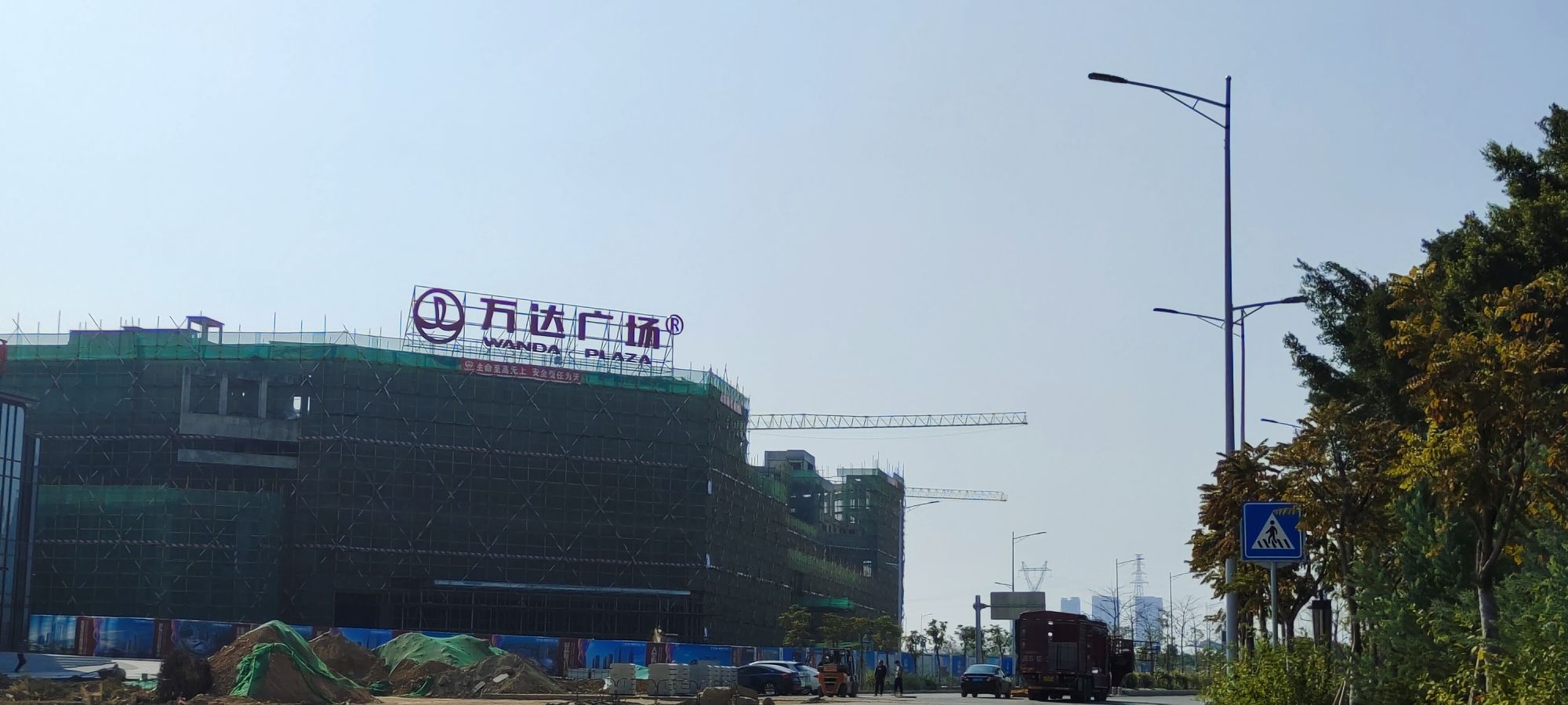 万达广场(潮州韩东店)(建设中)