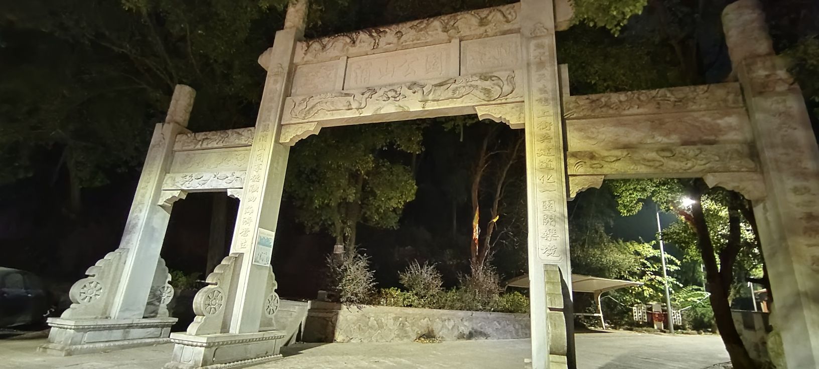 南斗宫旅行图片 2