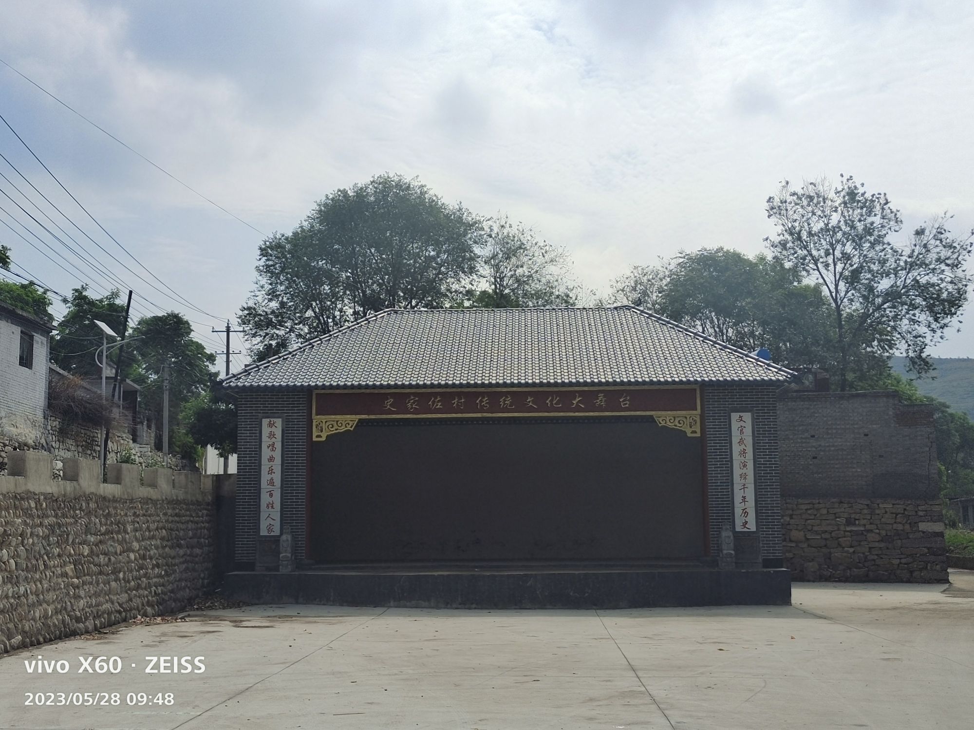 史家佐戏楼旅行图片 1
