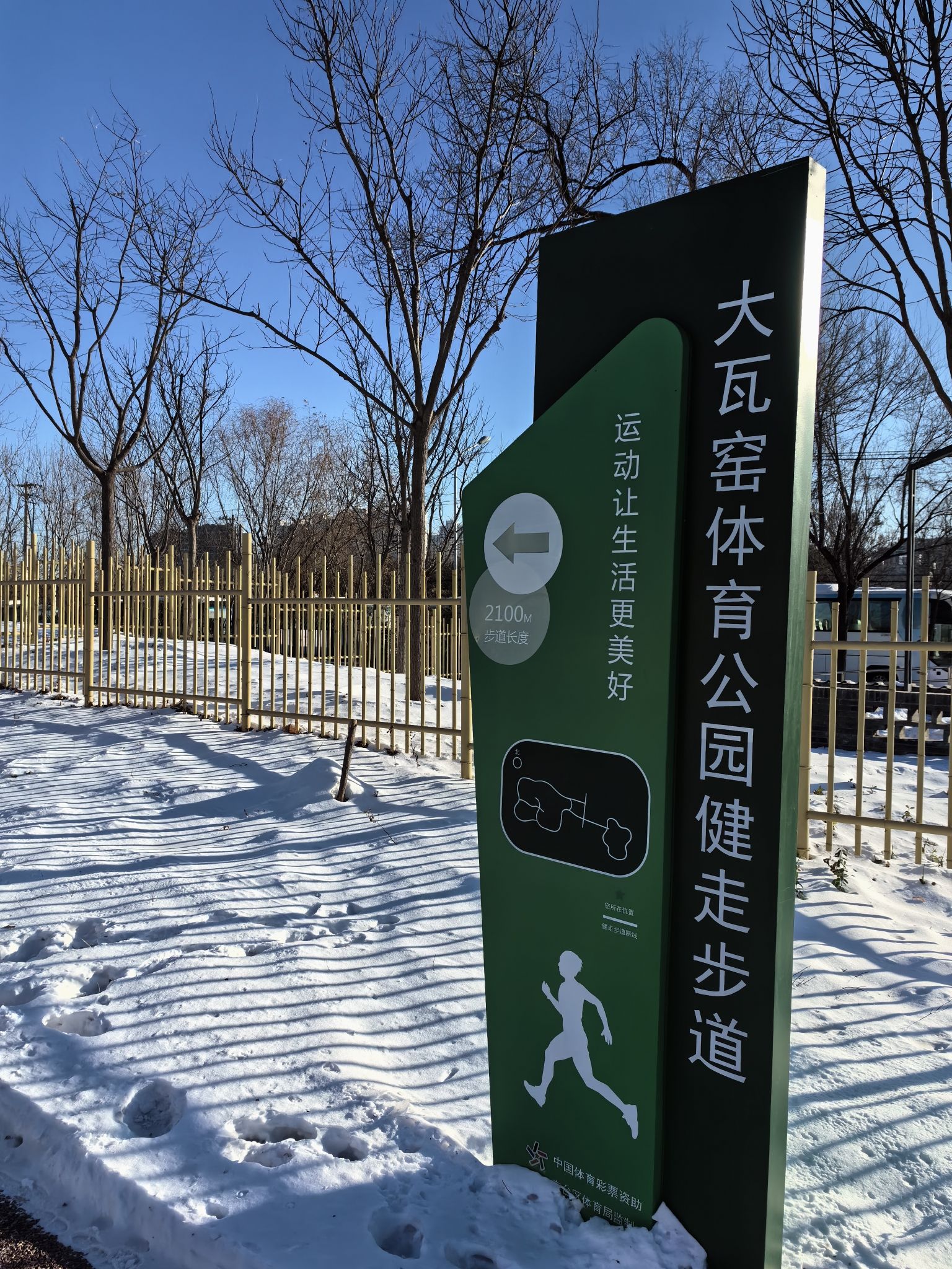 大瓦窑公园旅行图片 1