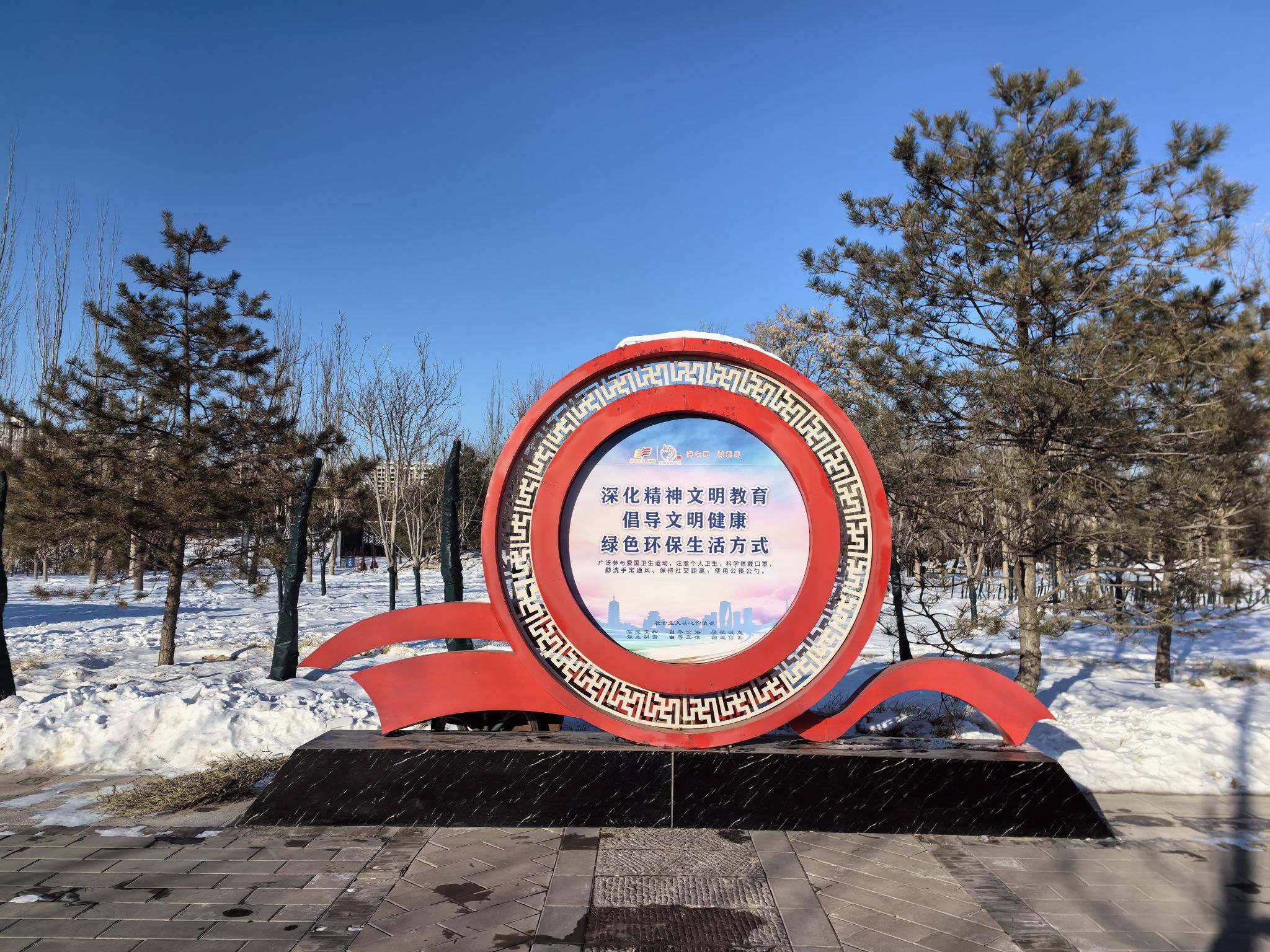 大瓦窑公园旅行图片 2