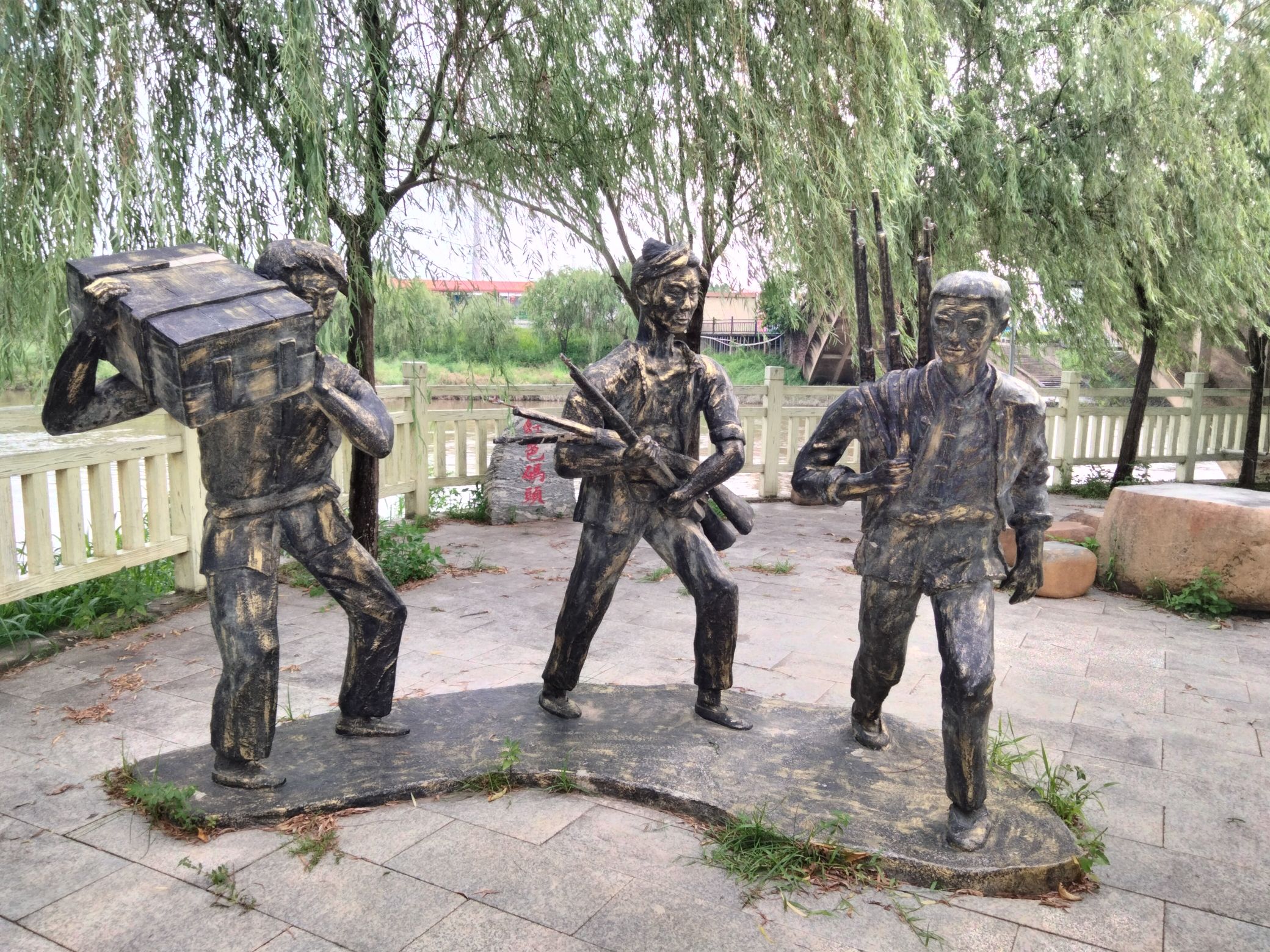 合水果子园湿地公园旅行图片 1