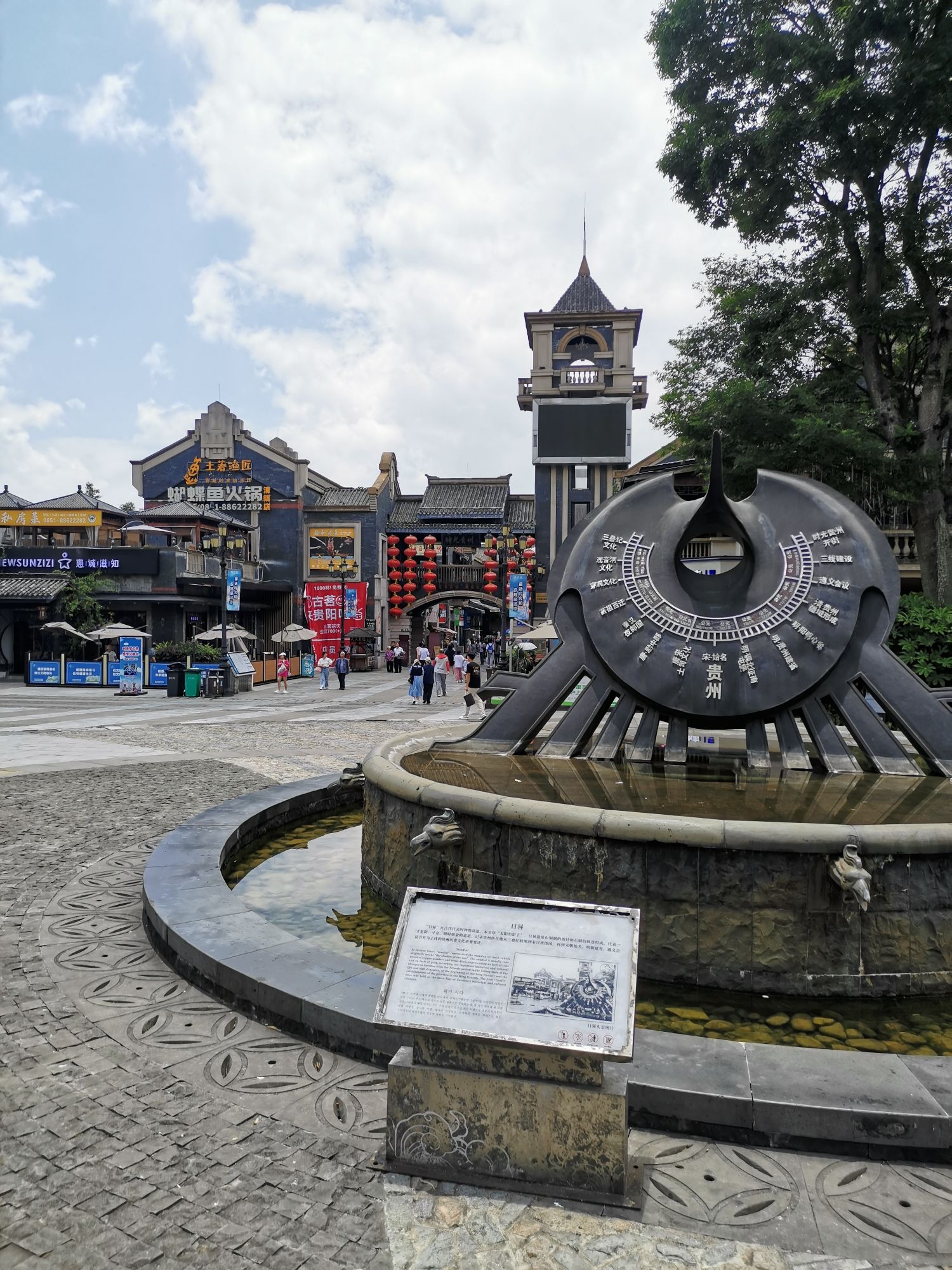 时光贵州古镇旅行图片 3
