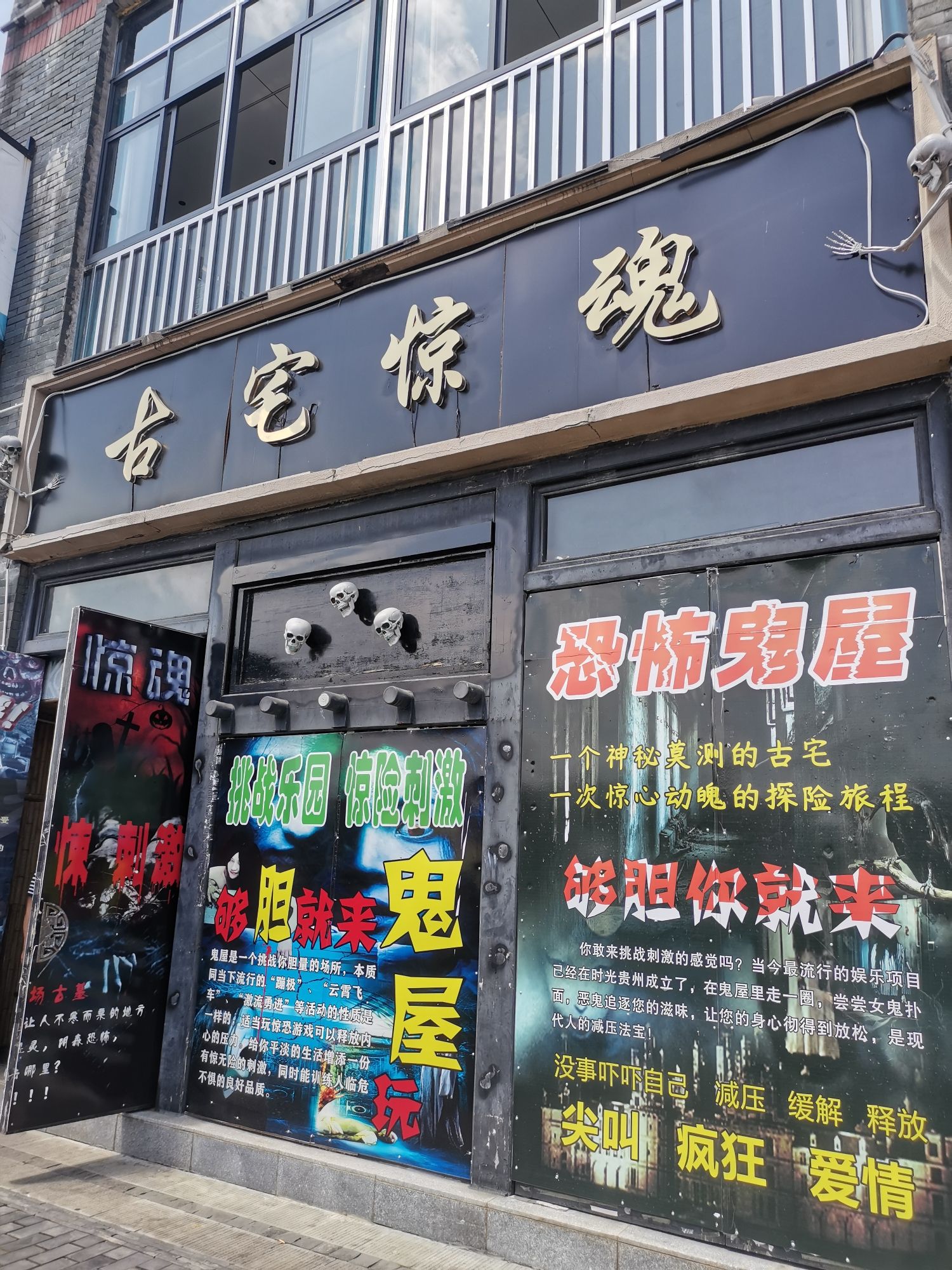 时光贵州古镇旅行图片 1