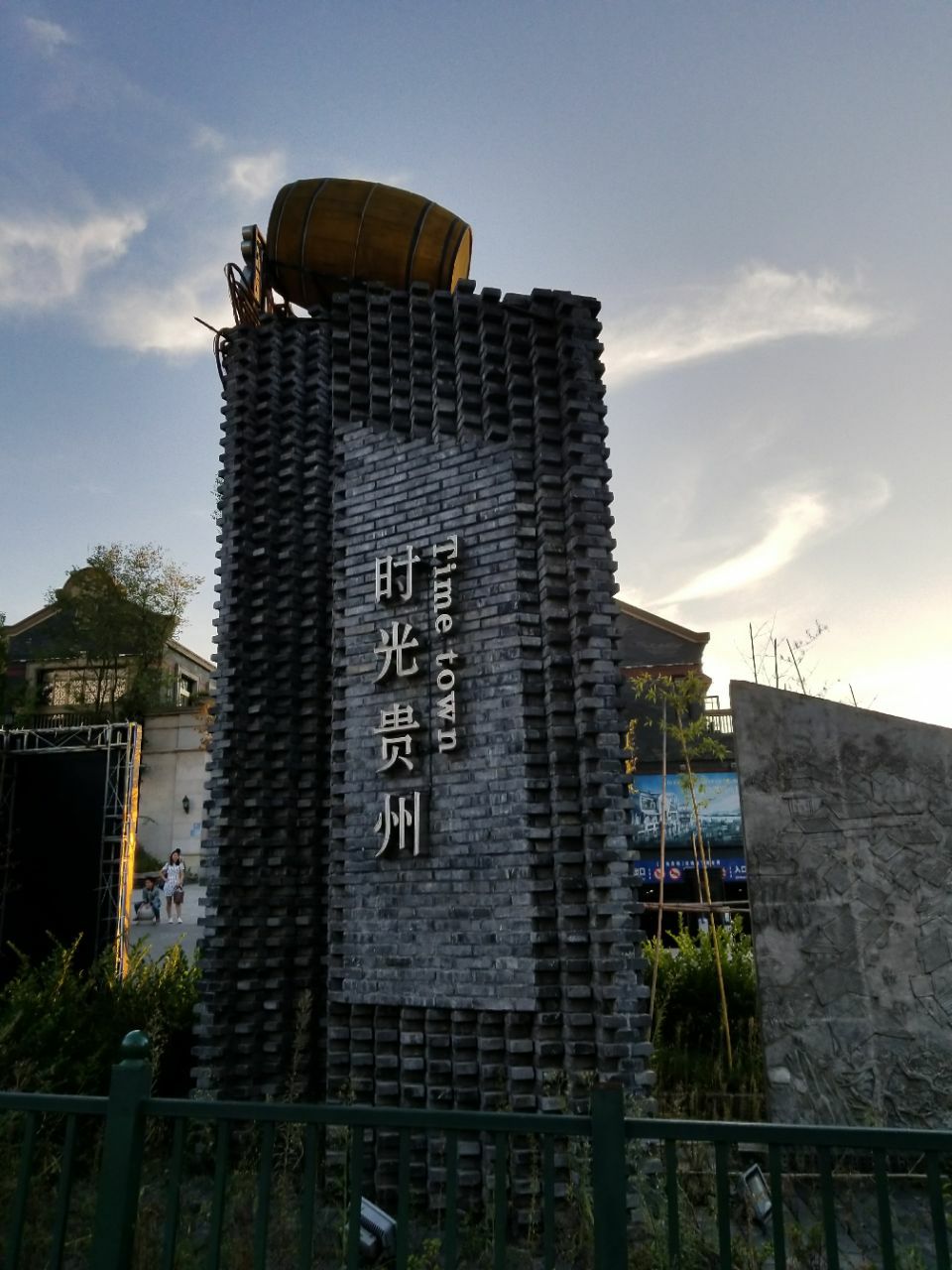 时光贵州古镇旅行图片