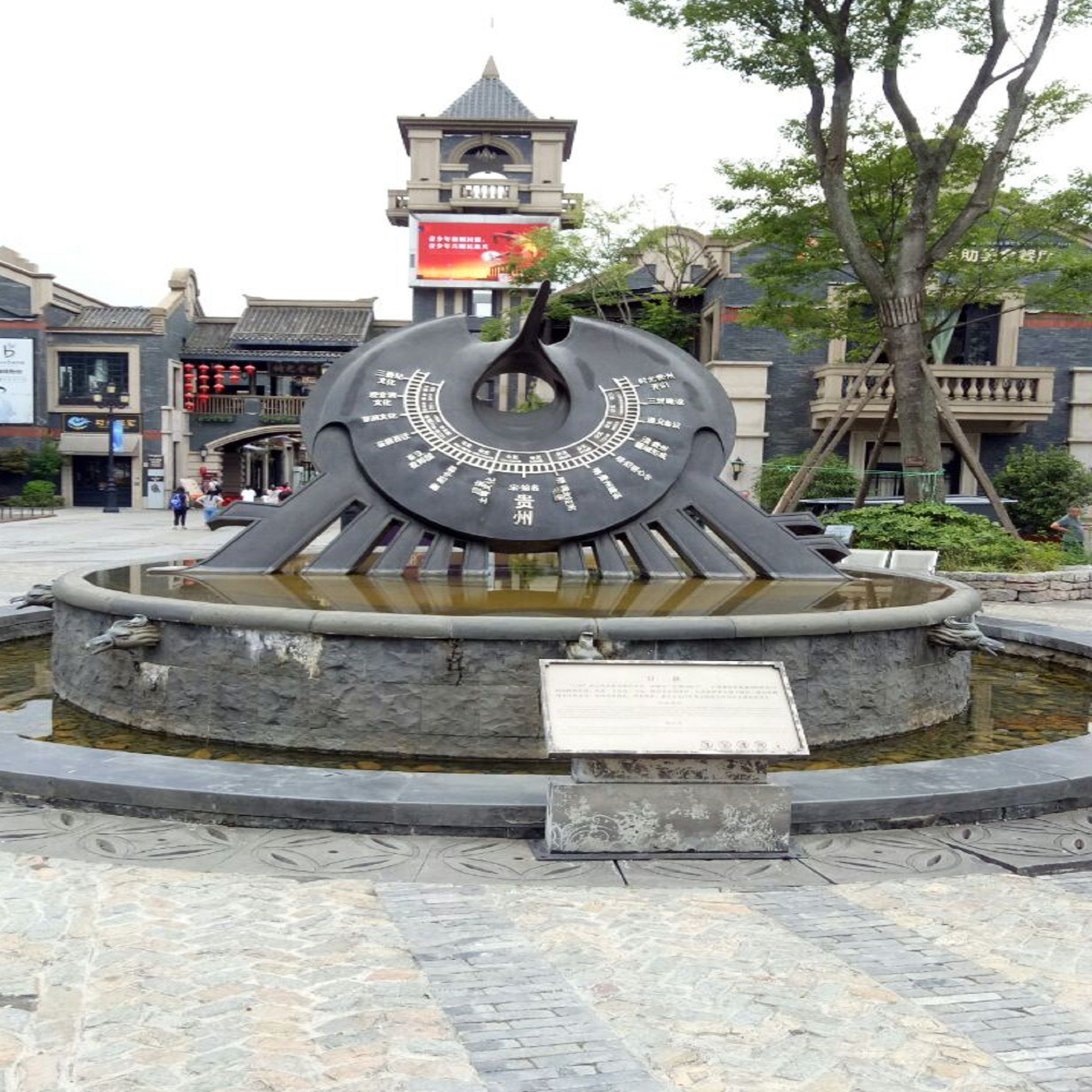 时光贵州古镇旅行图片 2