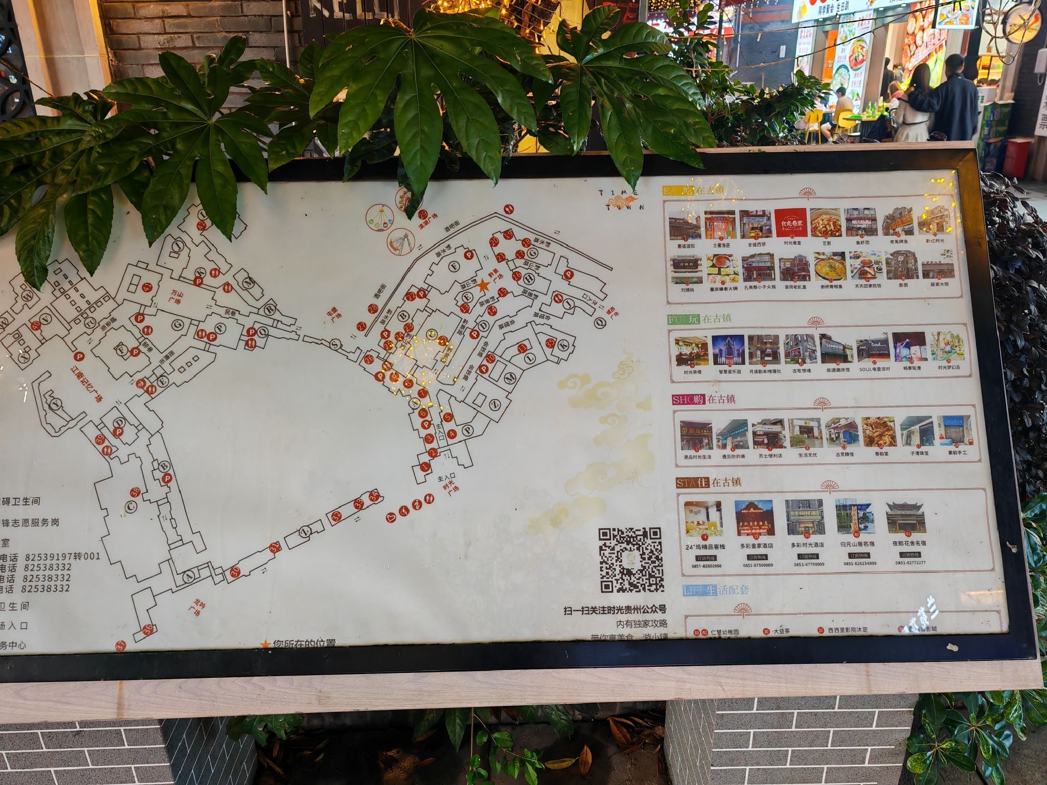 时光贵州古镇旅行图片 1
