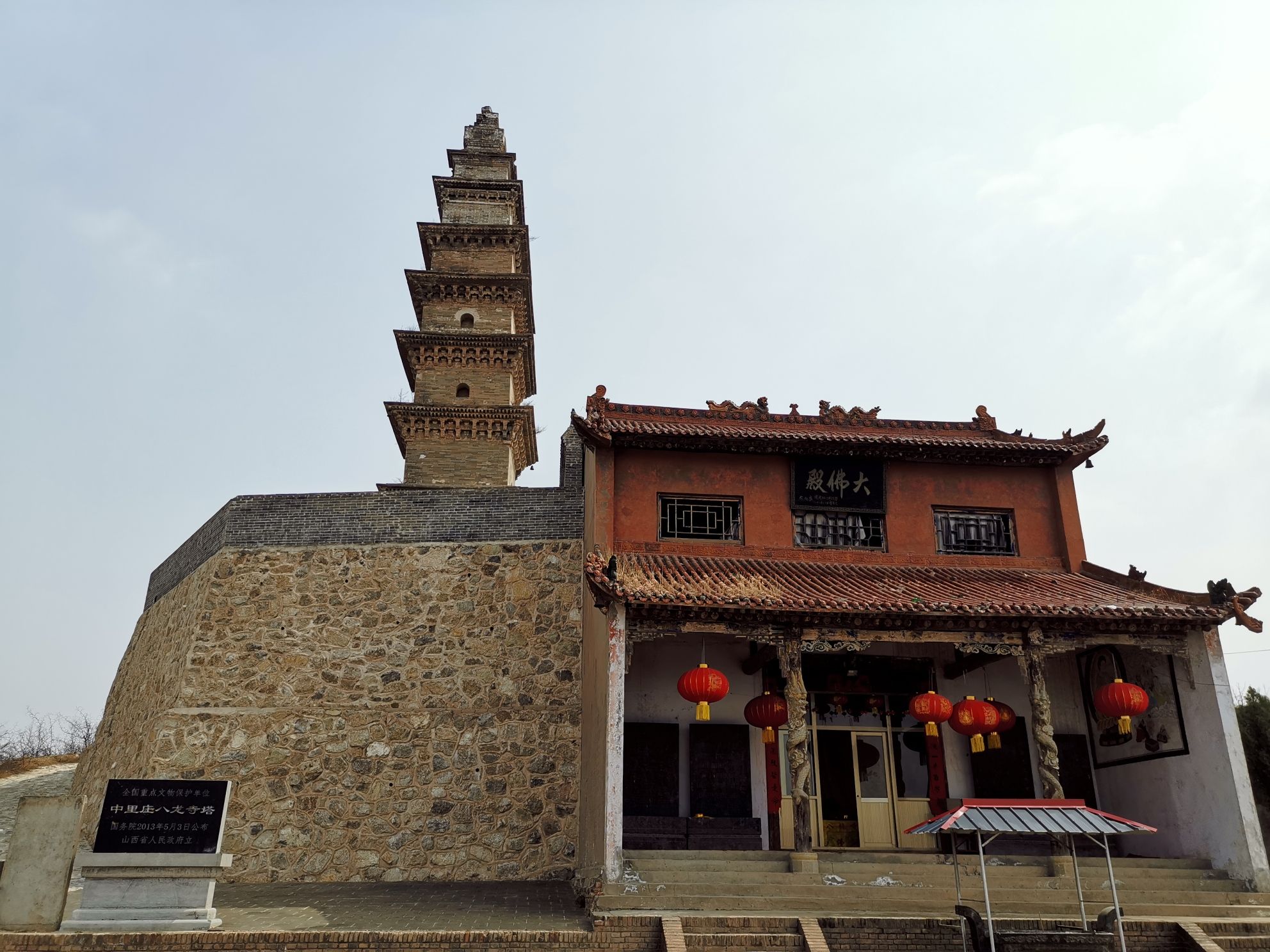 八龙寺塔旅行图片 1
