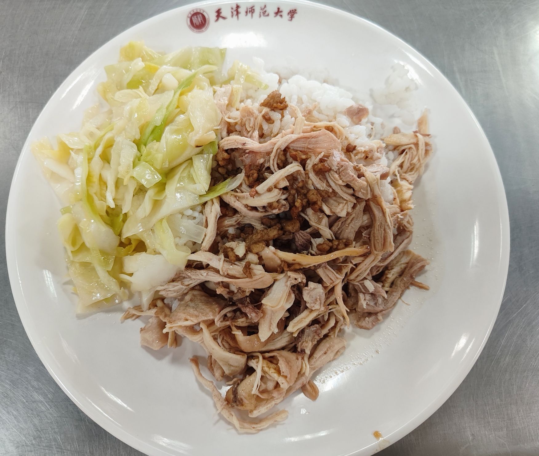 天津师范大学主校区学生第一食堂