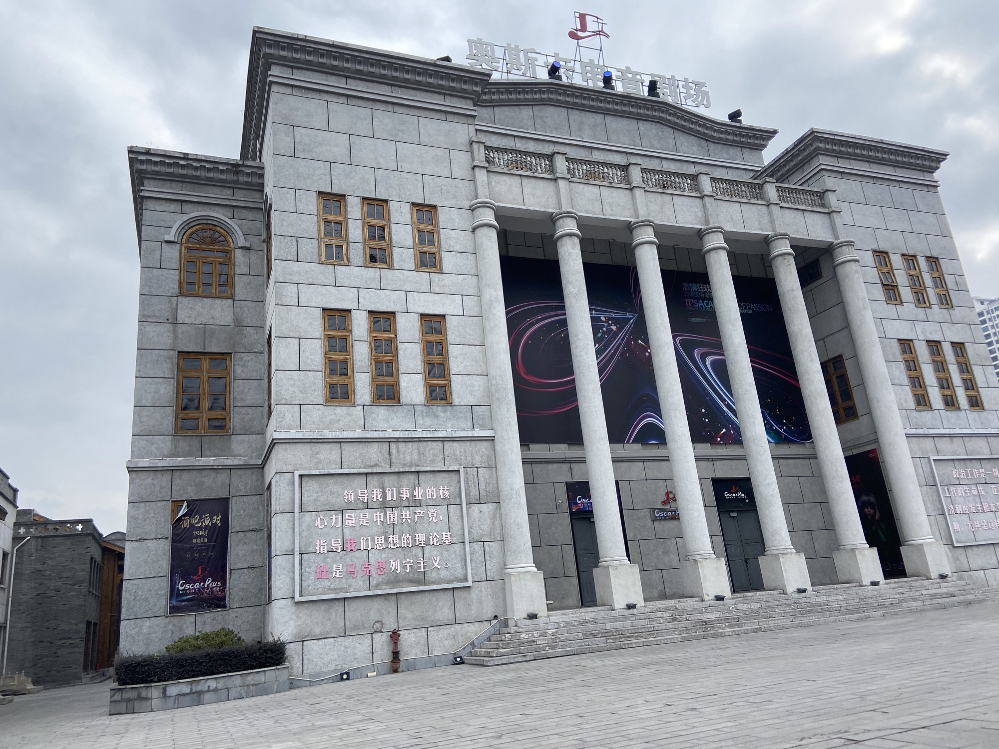 桐梓记忆旅行图片 3