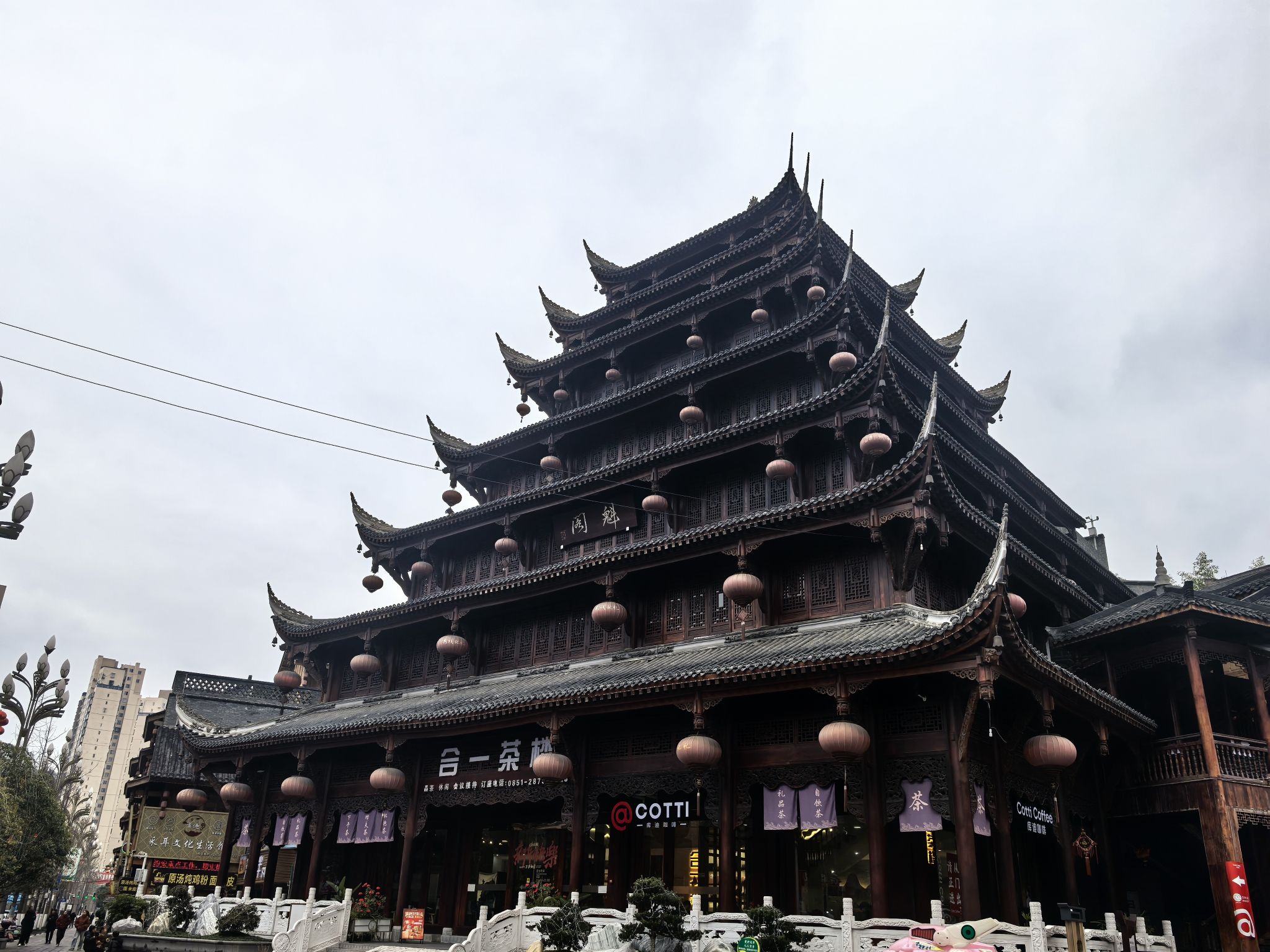 桐梓记忆旅行图片 2