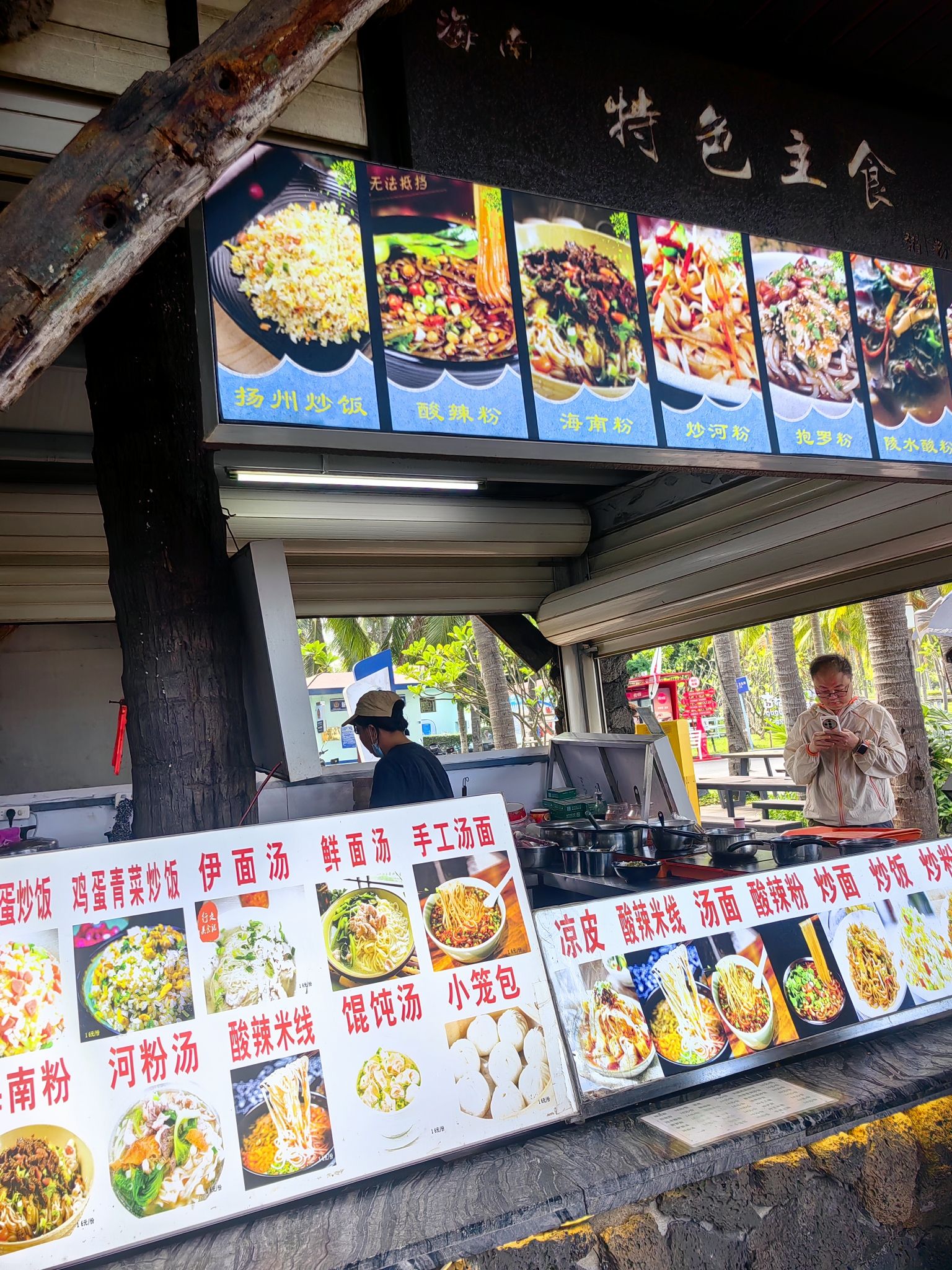 古姑姑·品质海南菜私房餐厅(假日海滩270度观海店)