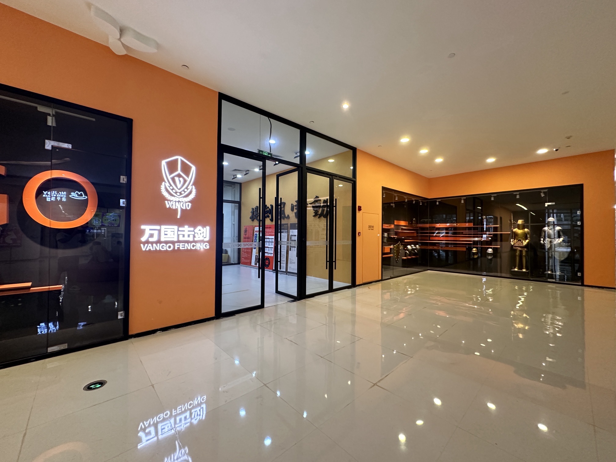 场地封面-万国体育(上海陆家嘴击剑运动中心)