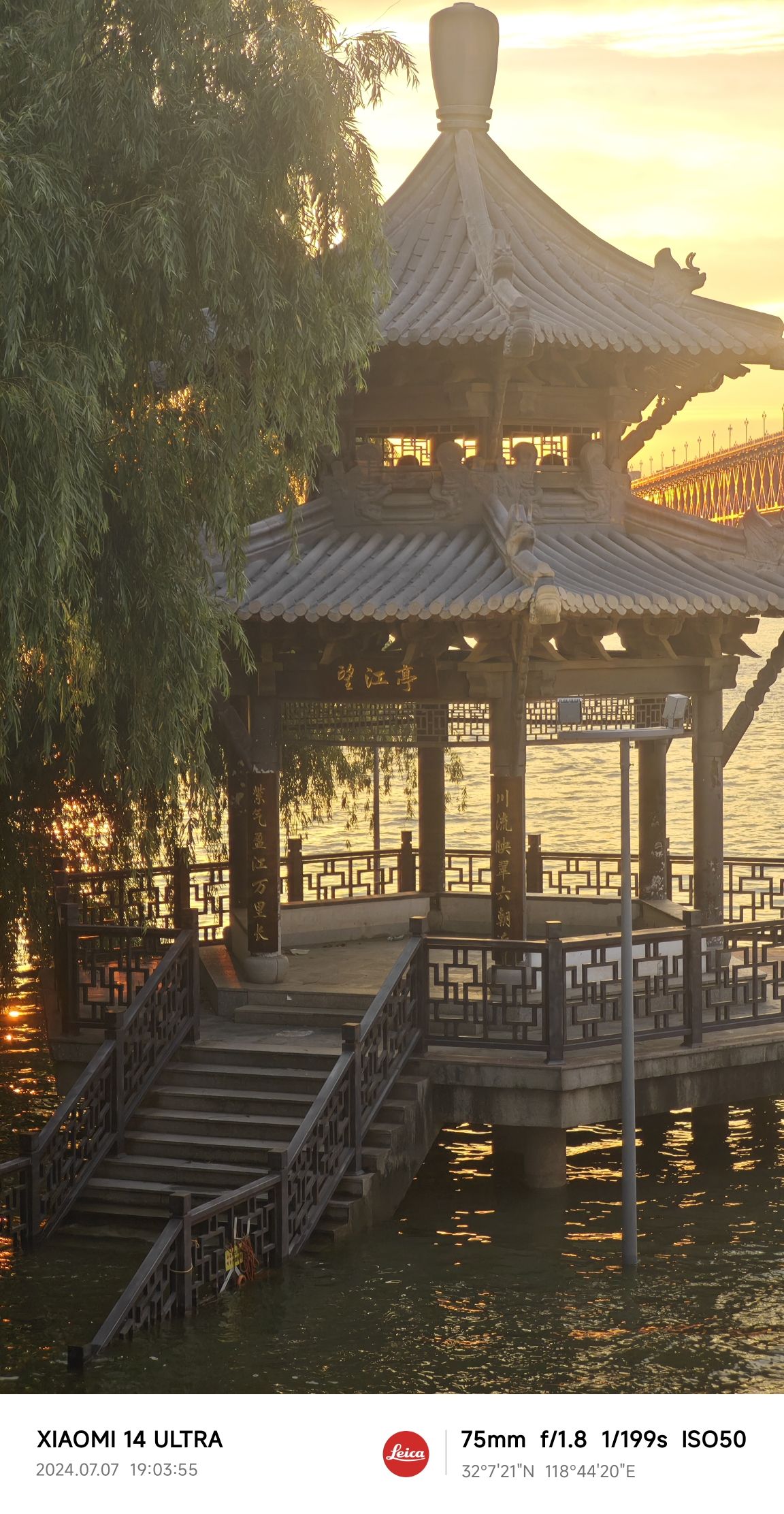 望江亭旅行图片 2