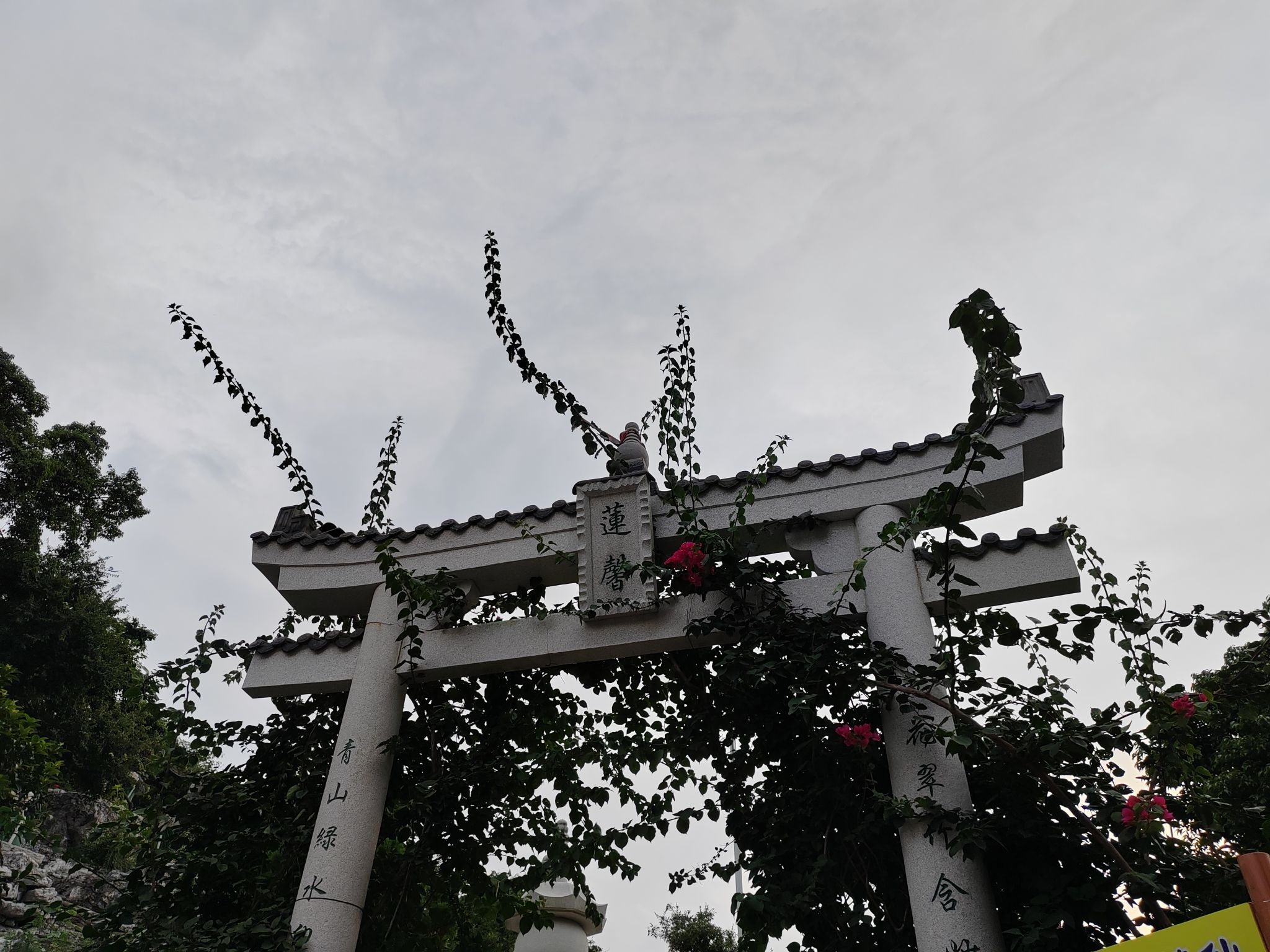 罗汉岭旅行图片 3