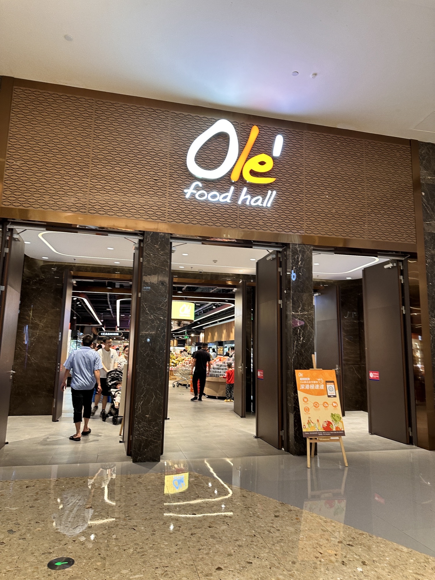 Ole精品超市(卓悦中心店)