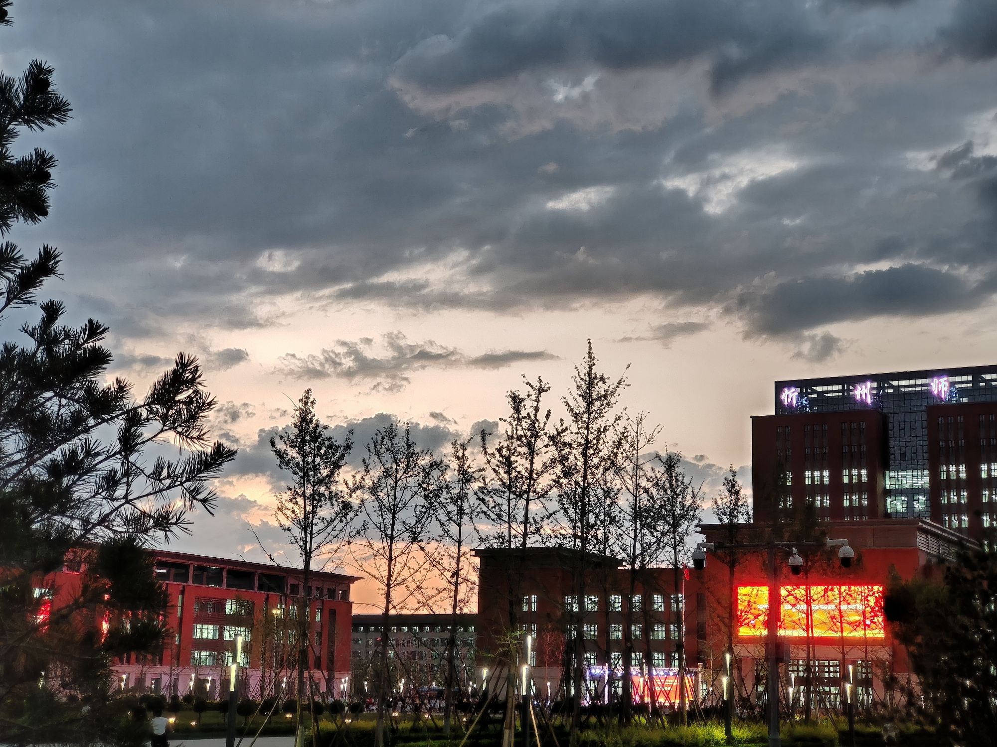 忻州师范学院