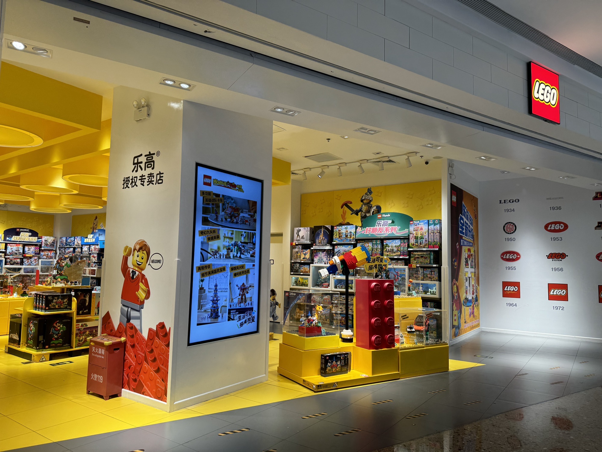 LEGO乐高(厦门万象城店)