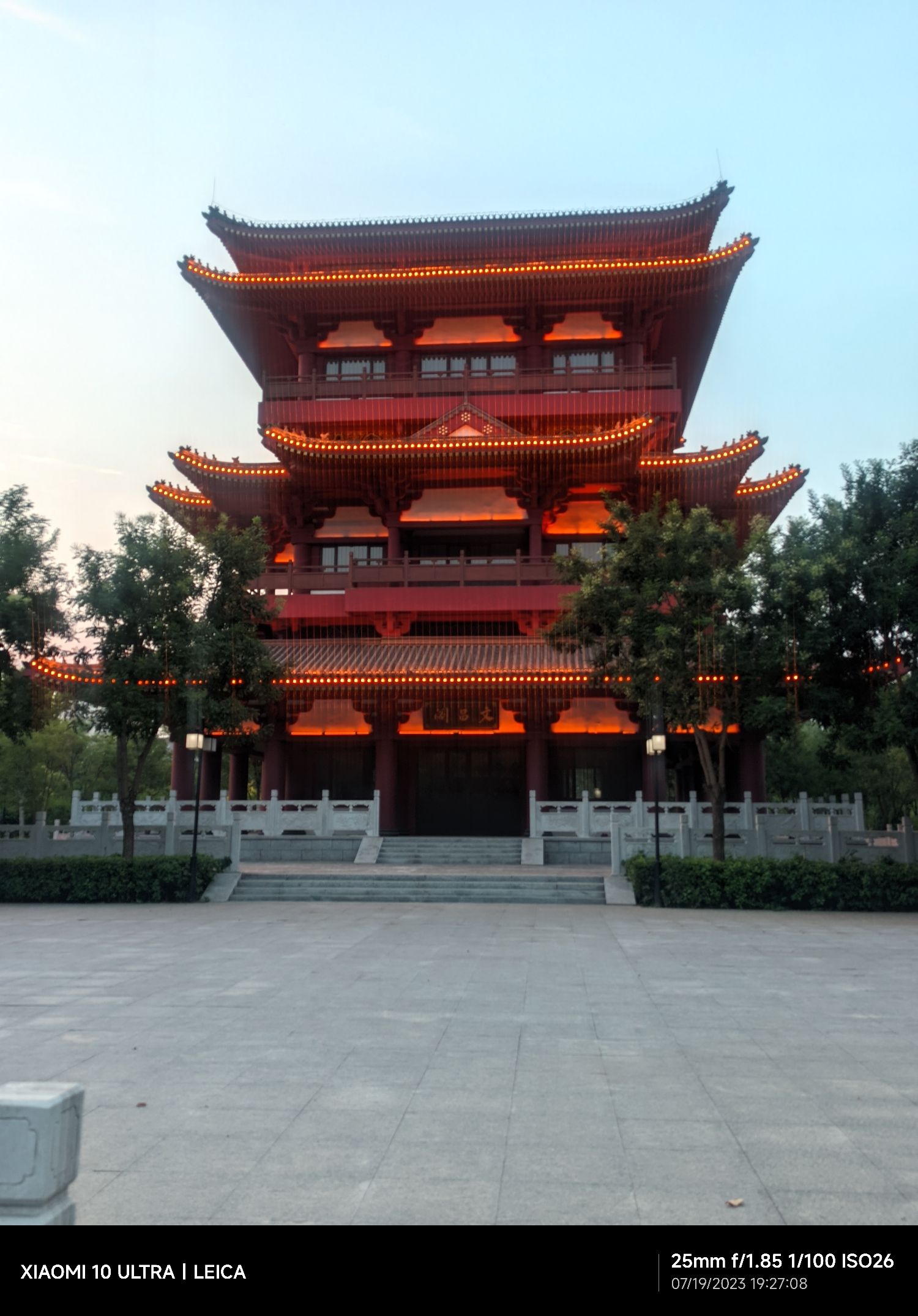 莲花公园旅行图片 2