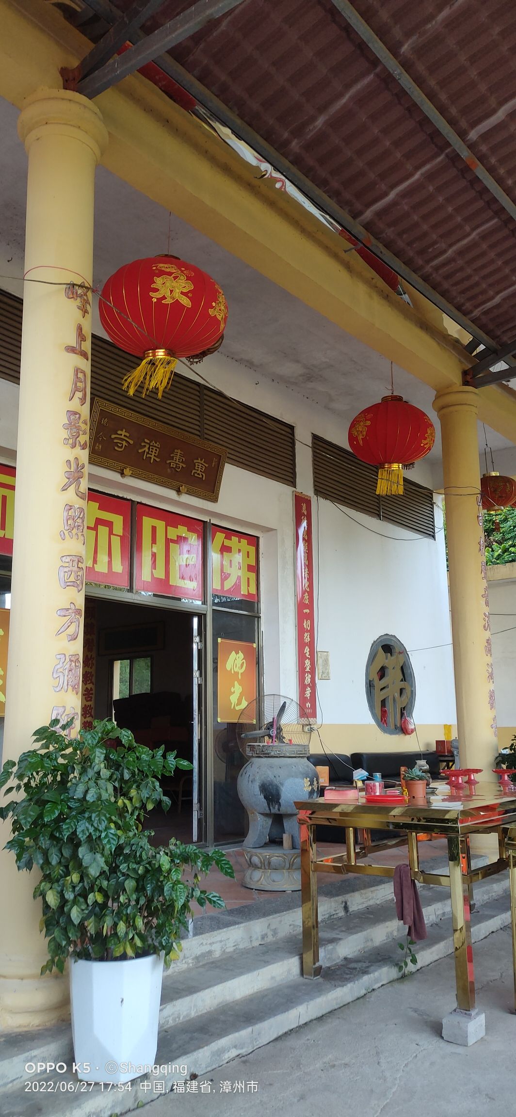 万寿禅寺实景照片