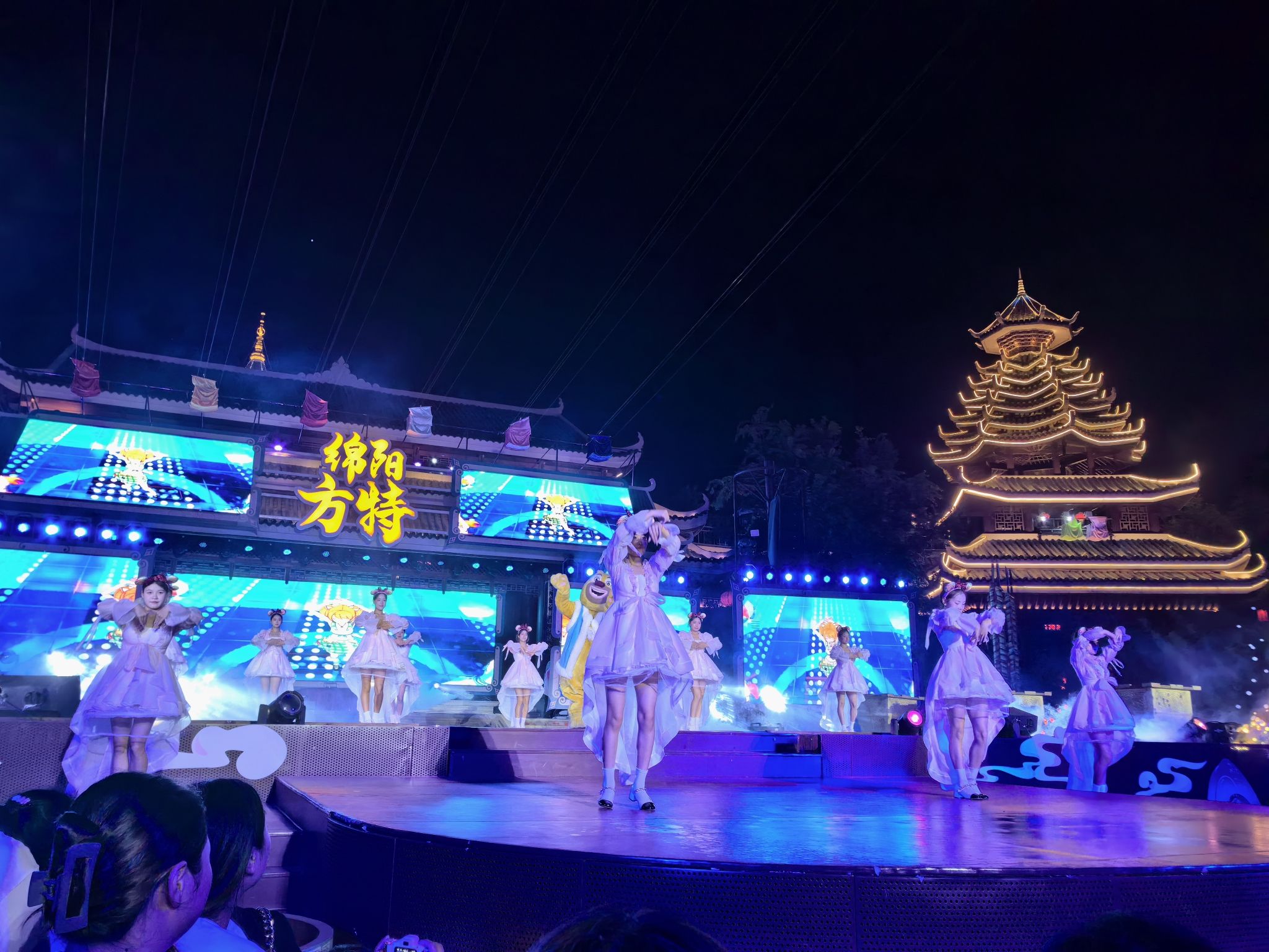 绵阳方特东方神画旅行图片 2