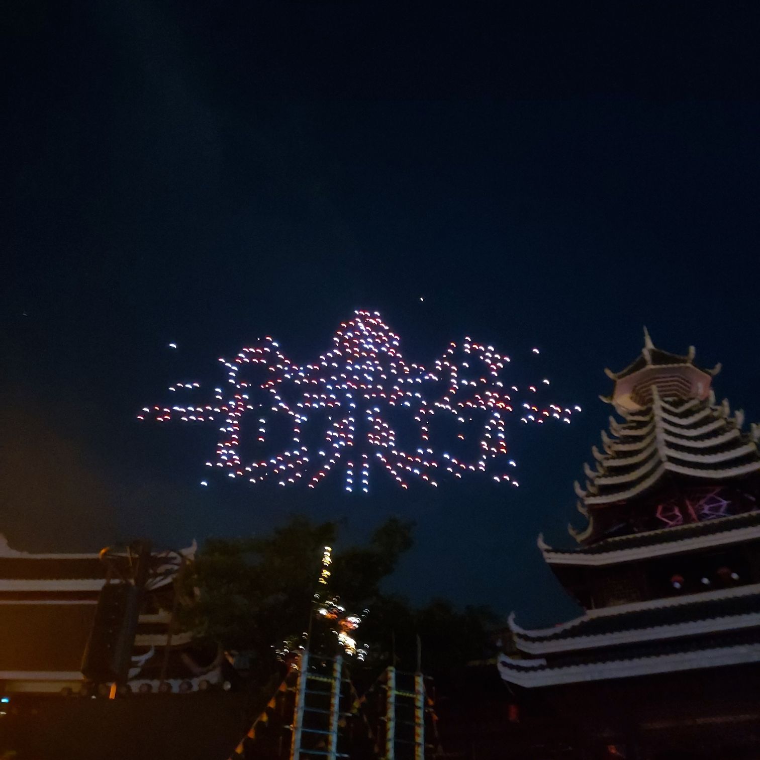 绵阳方特东方神画旅行图片 1