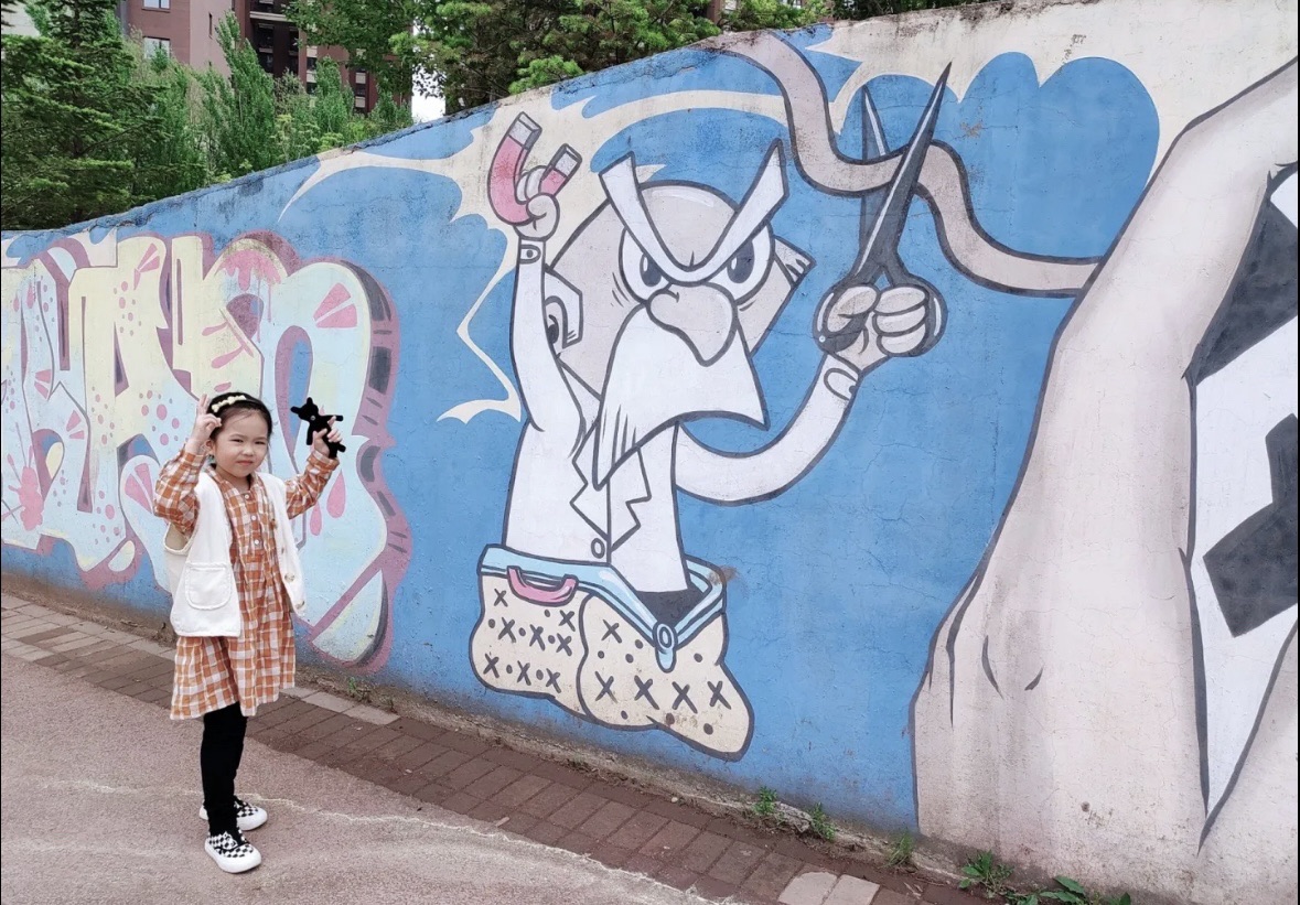 金地艺境河派公园旅行图片 3