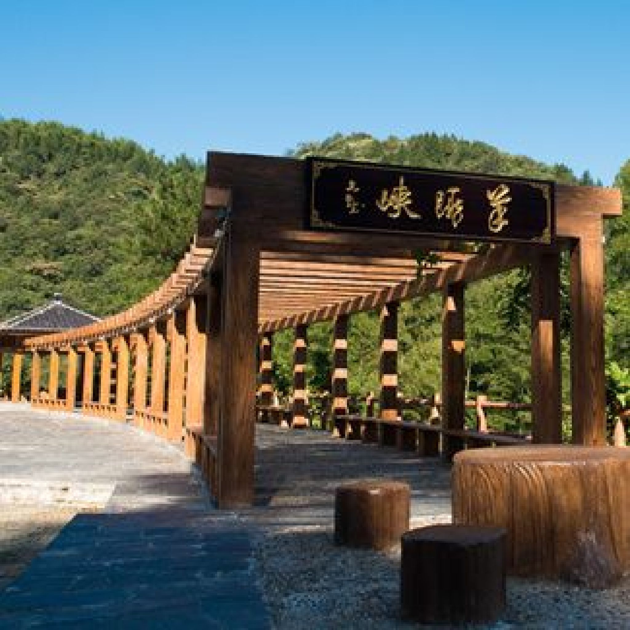 羊跳峡旅行图片 2