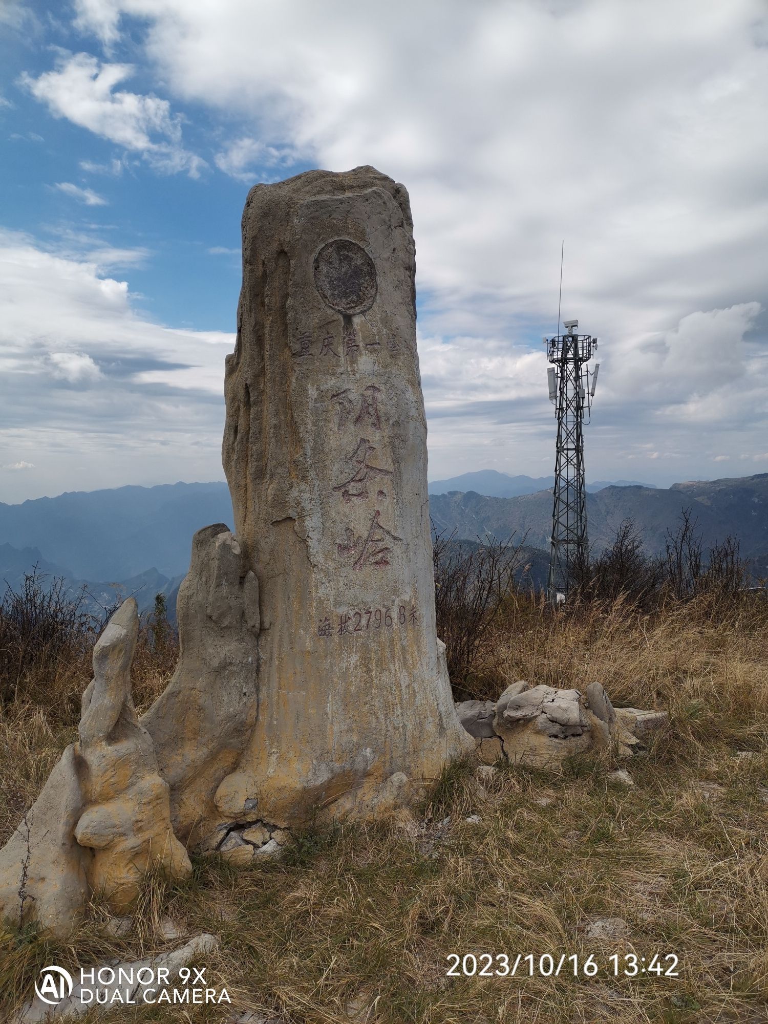 阴条岭自然保护区旅行图片 2