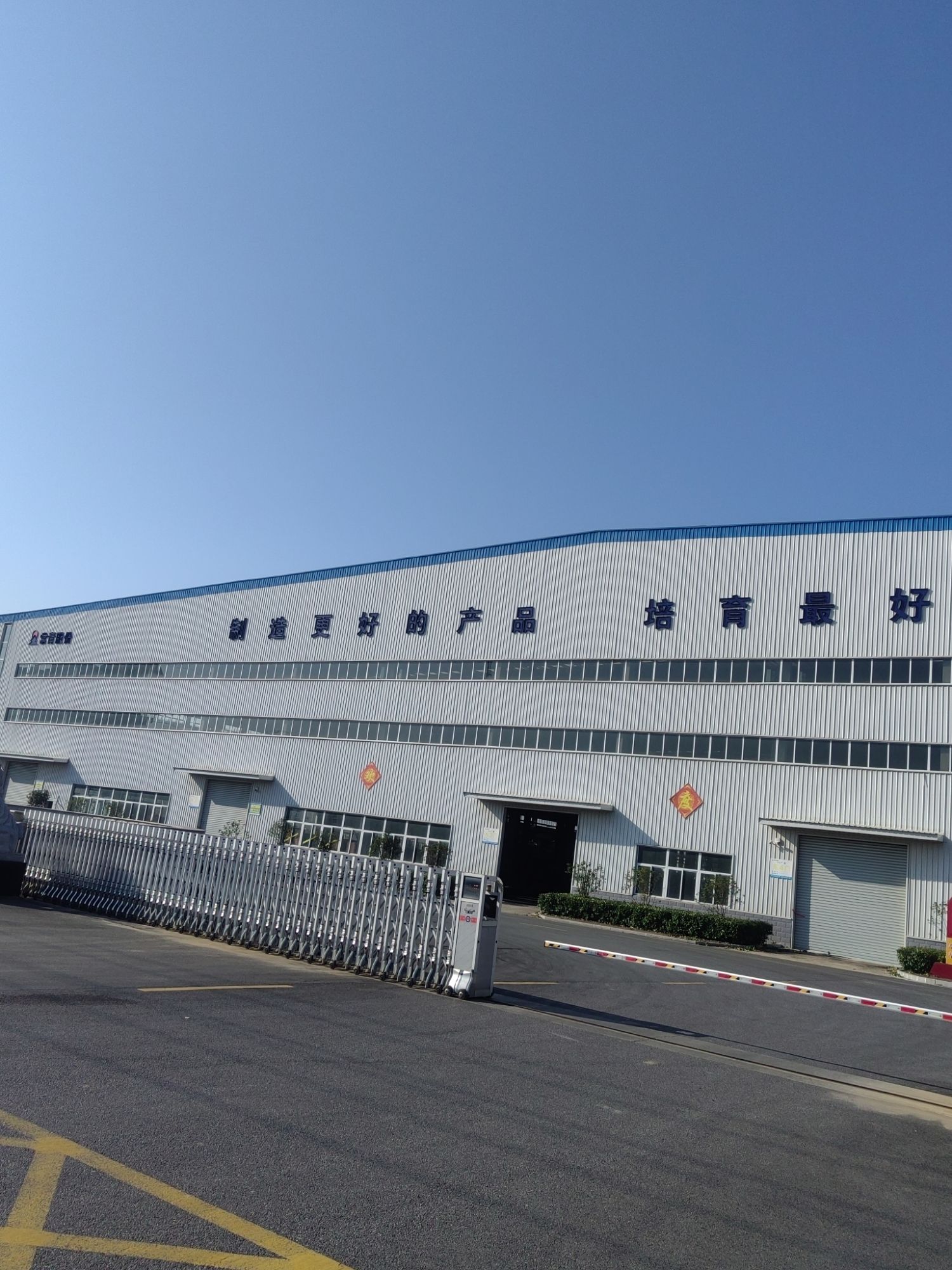 随州常森汽车部件有限公司