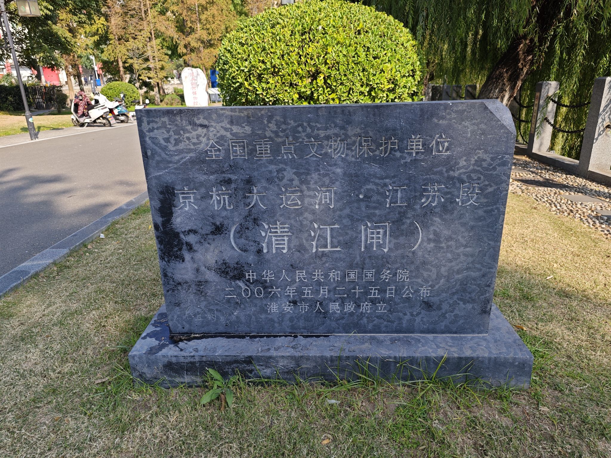 清江闸旅行图片 2