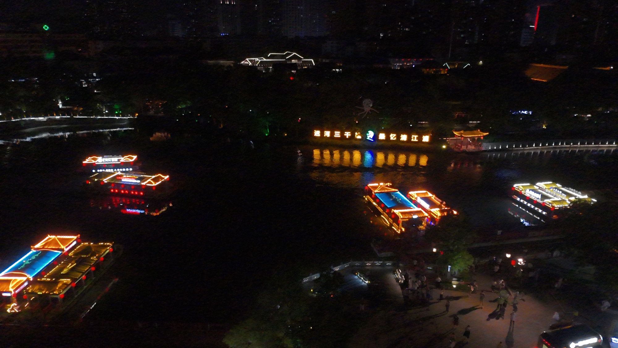 清江闸旅行图片 1