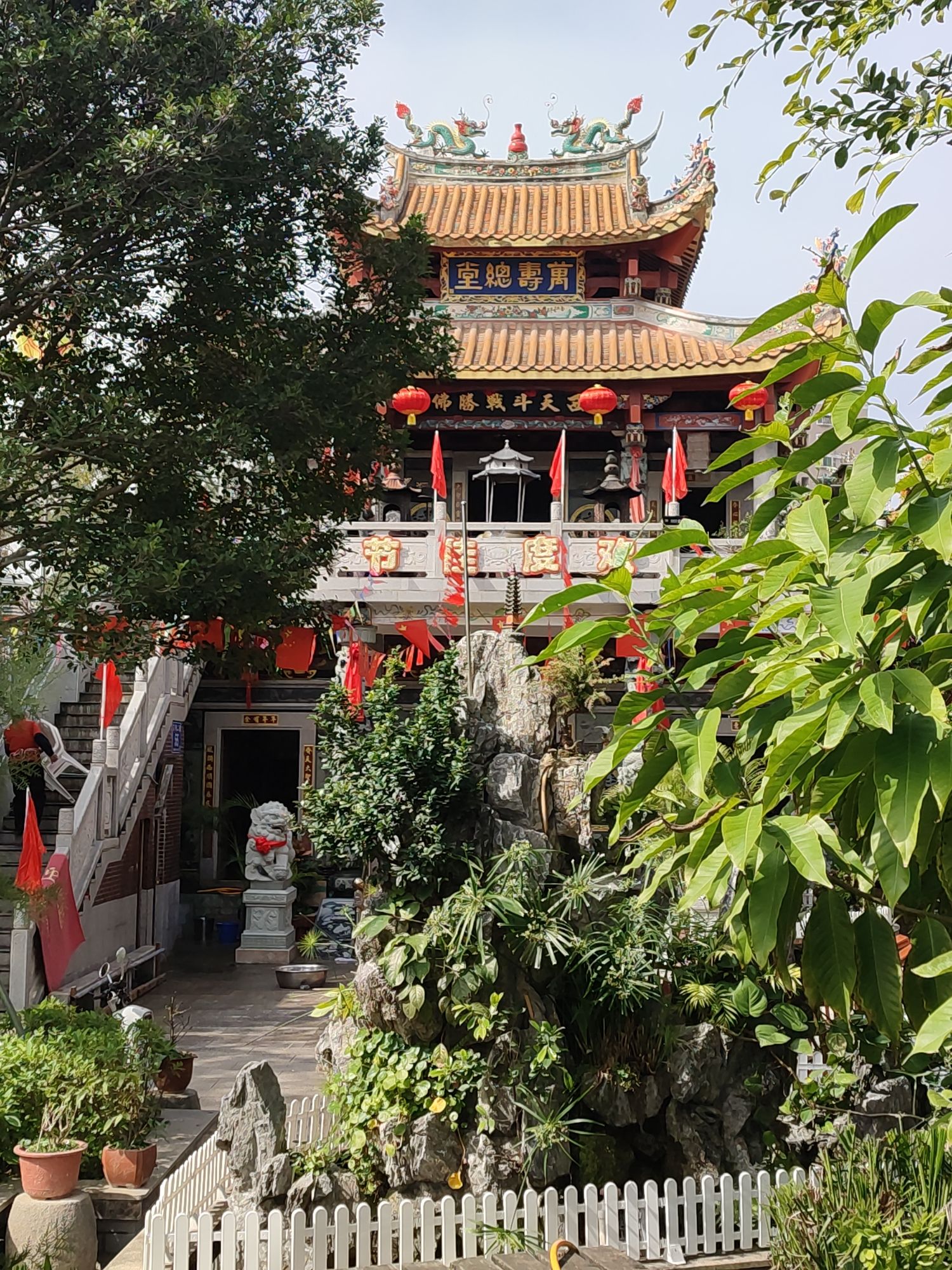 打铁港公园旅行图片 2