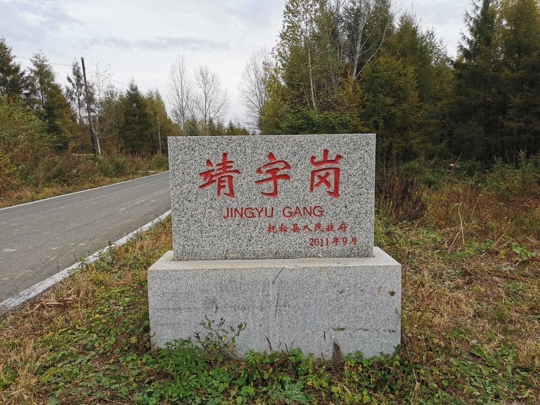 白龙湾旅行图片 3