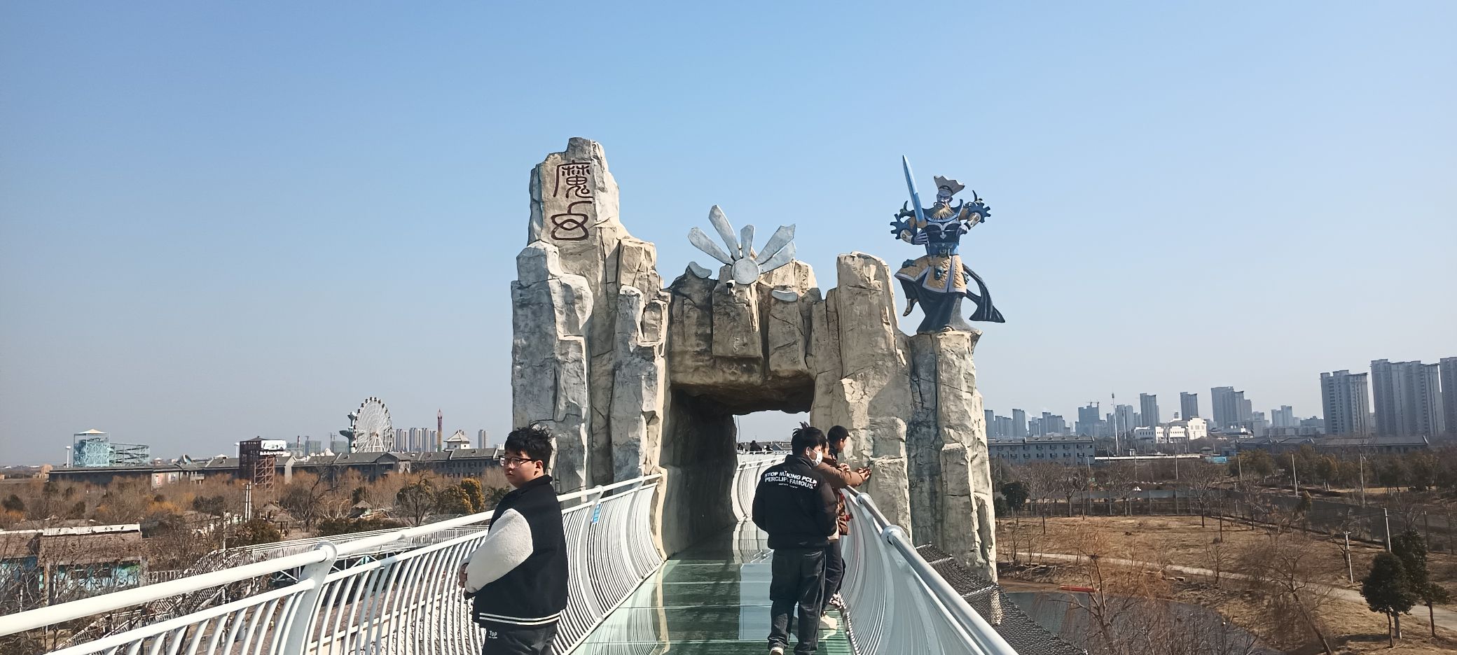 临泉魔幻动物园旅行图片 2