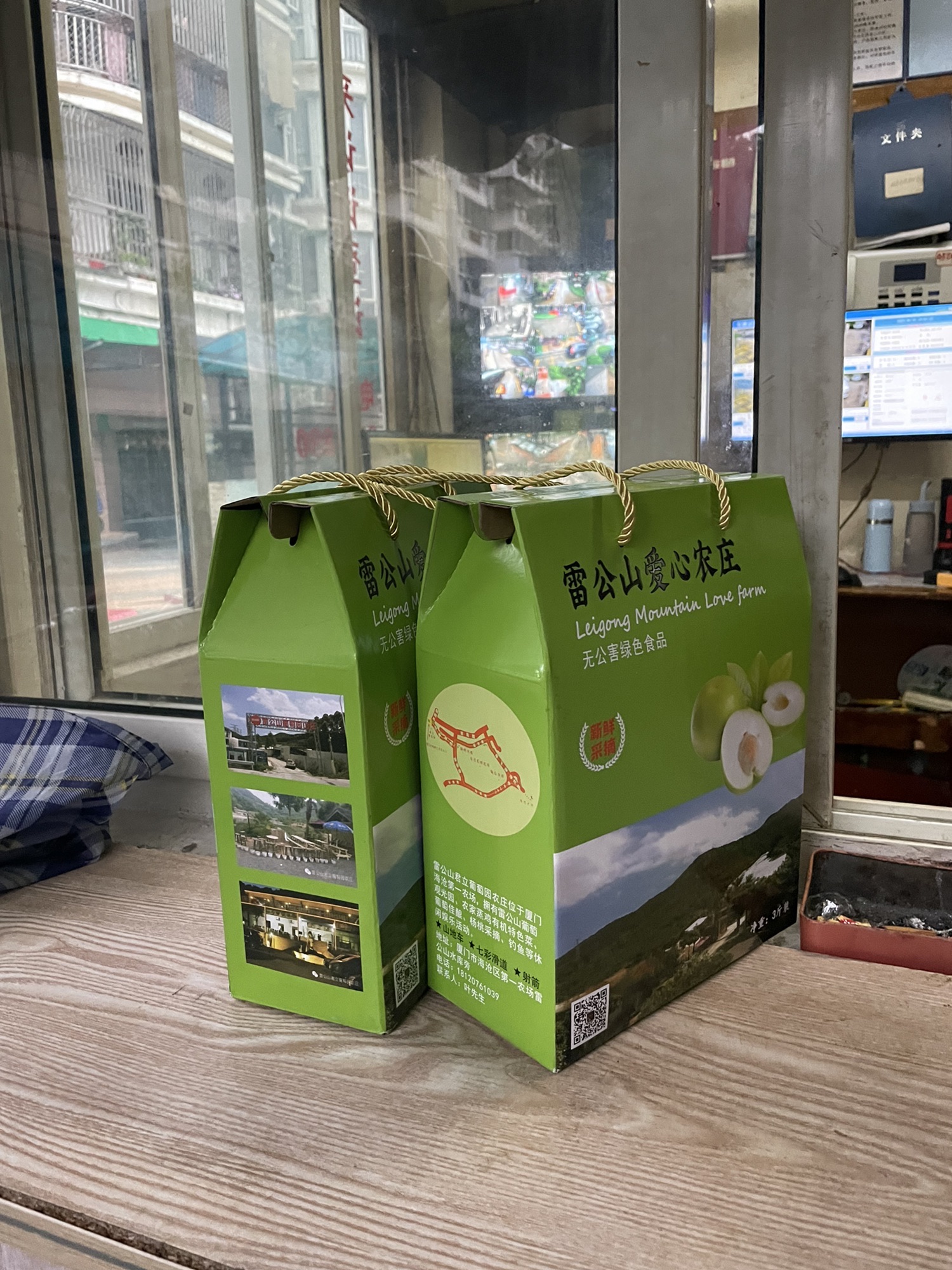 雷公山葡萄园旅游区旅行图片 1