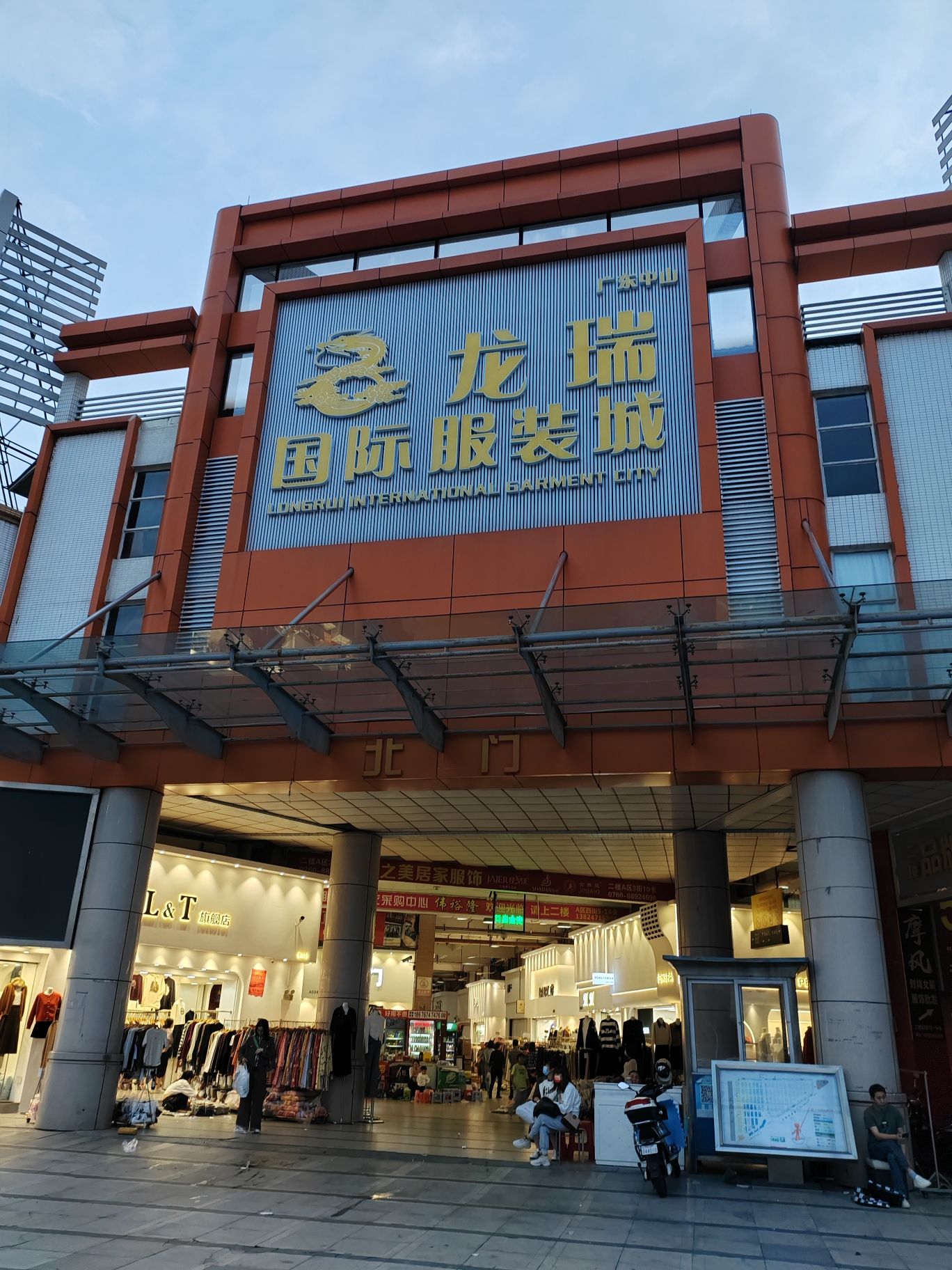 中山沙溪龙瑞国际服装城