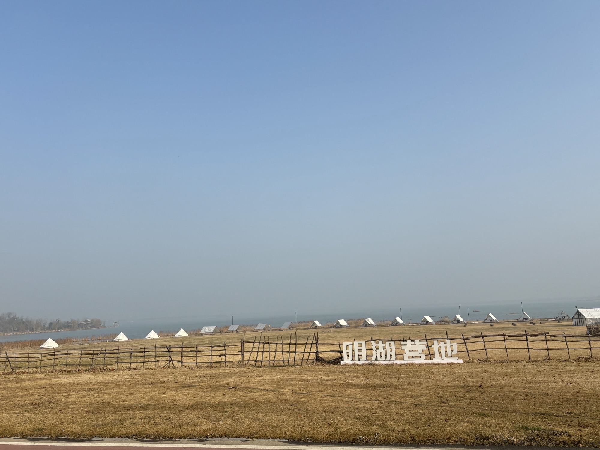 明湖公园旅行图片 1