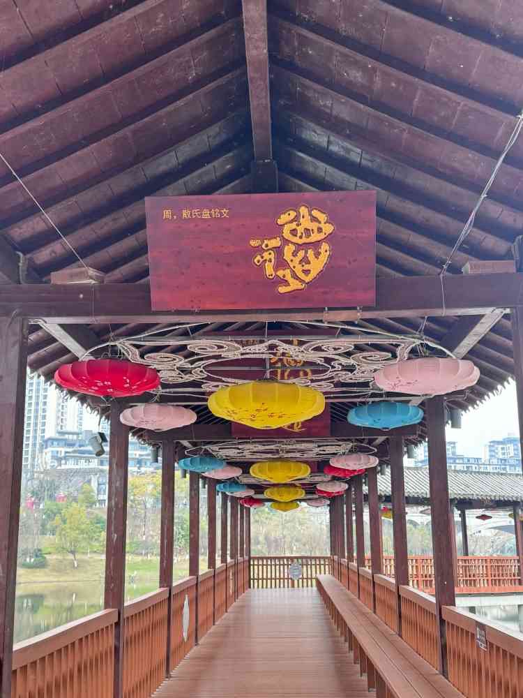 德园景区