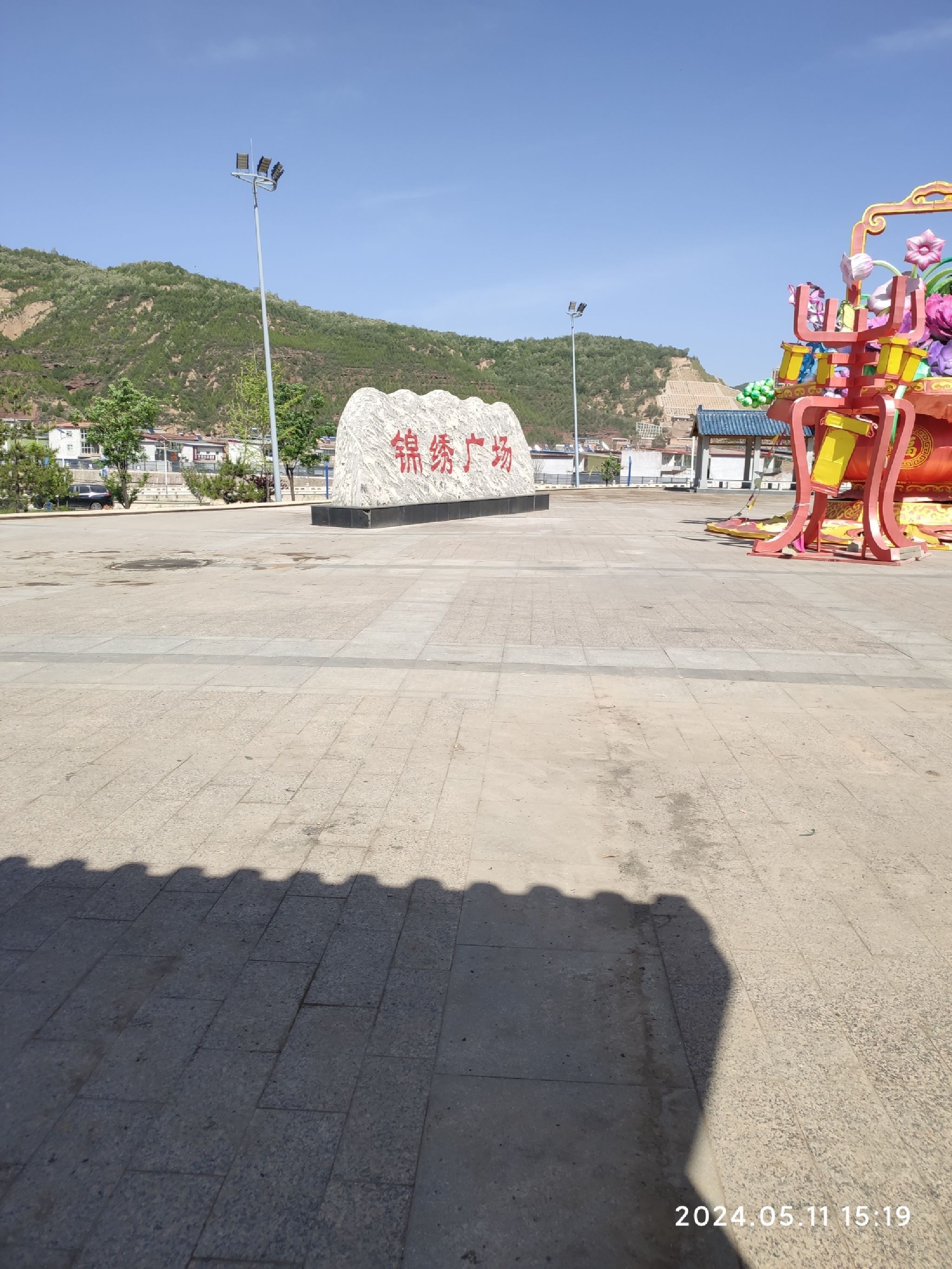 锦绣广场旅行图片 1