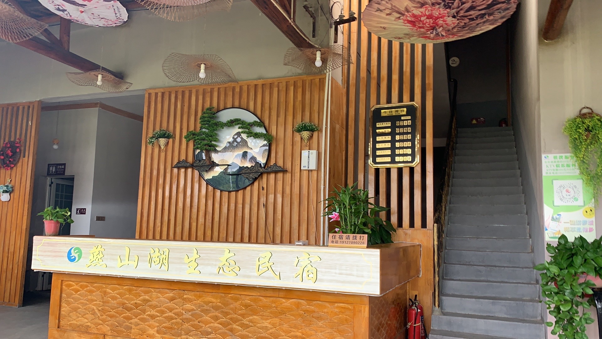 燕山湖生态园旅行图片 2